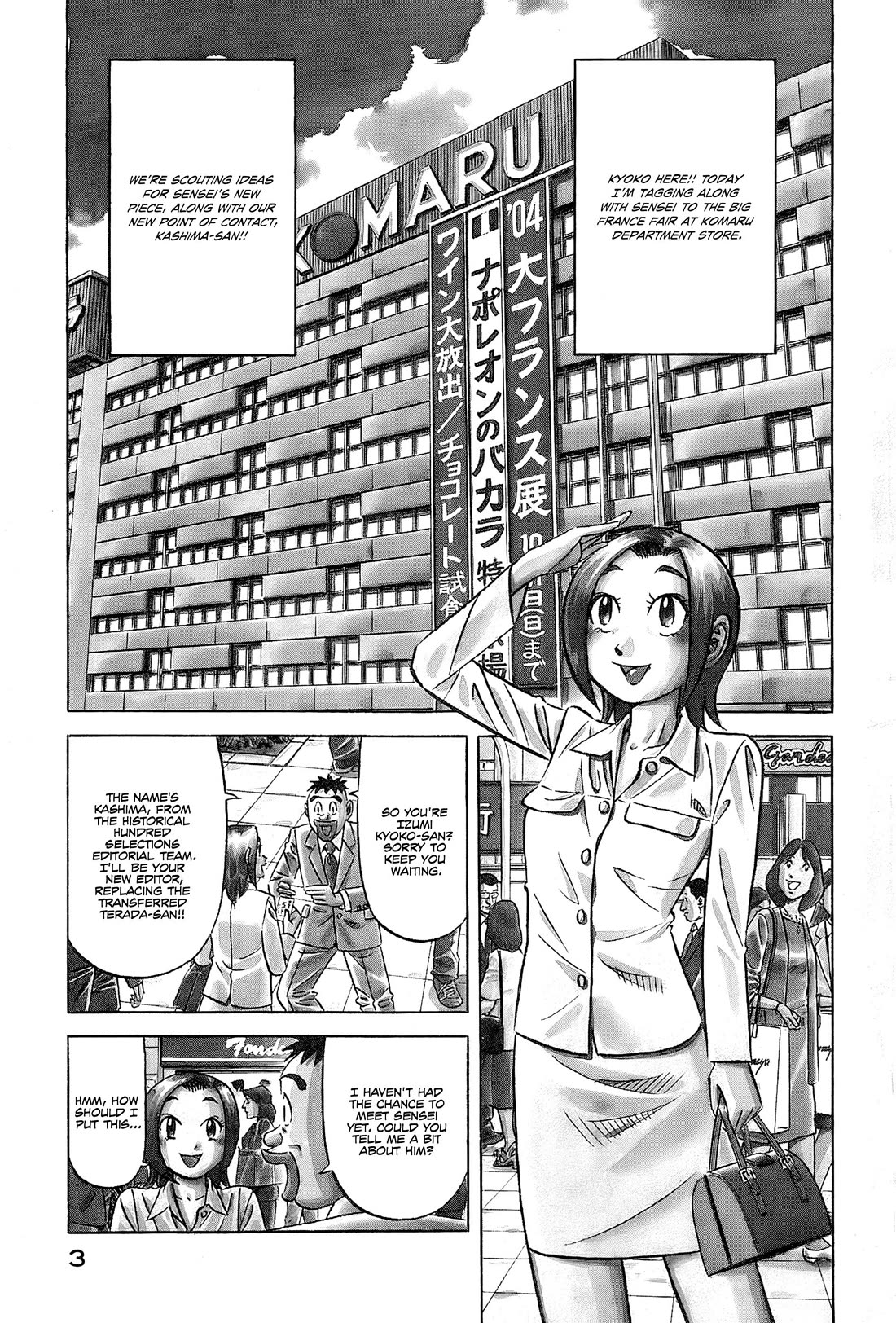 Kui Tan chapter 25 page 7