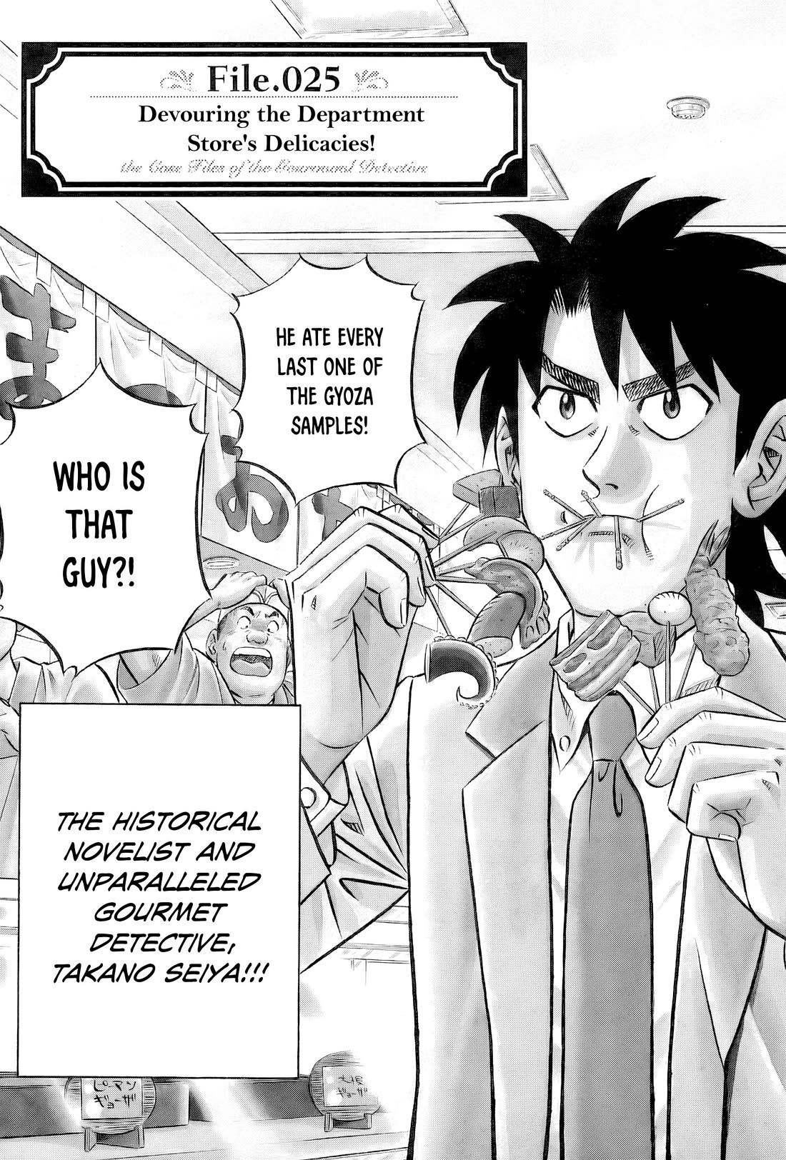 Kui Tan chapter 25 page 9