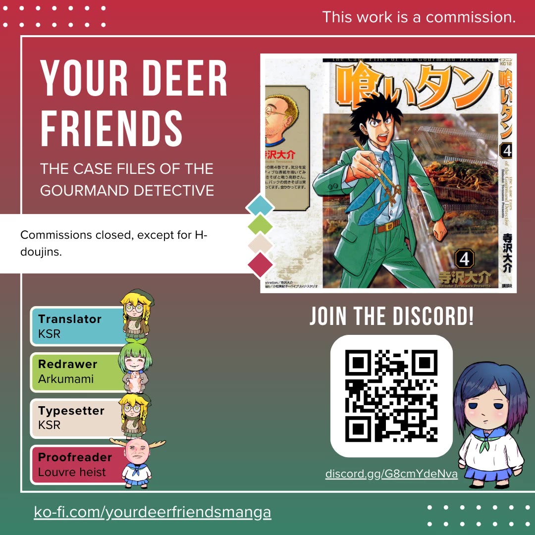 Kui Tan chapter 26 page 1