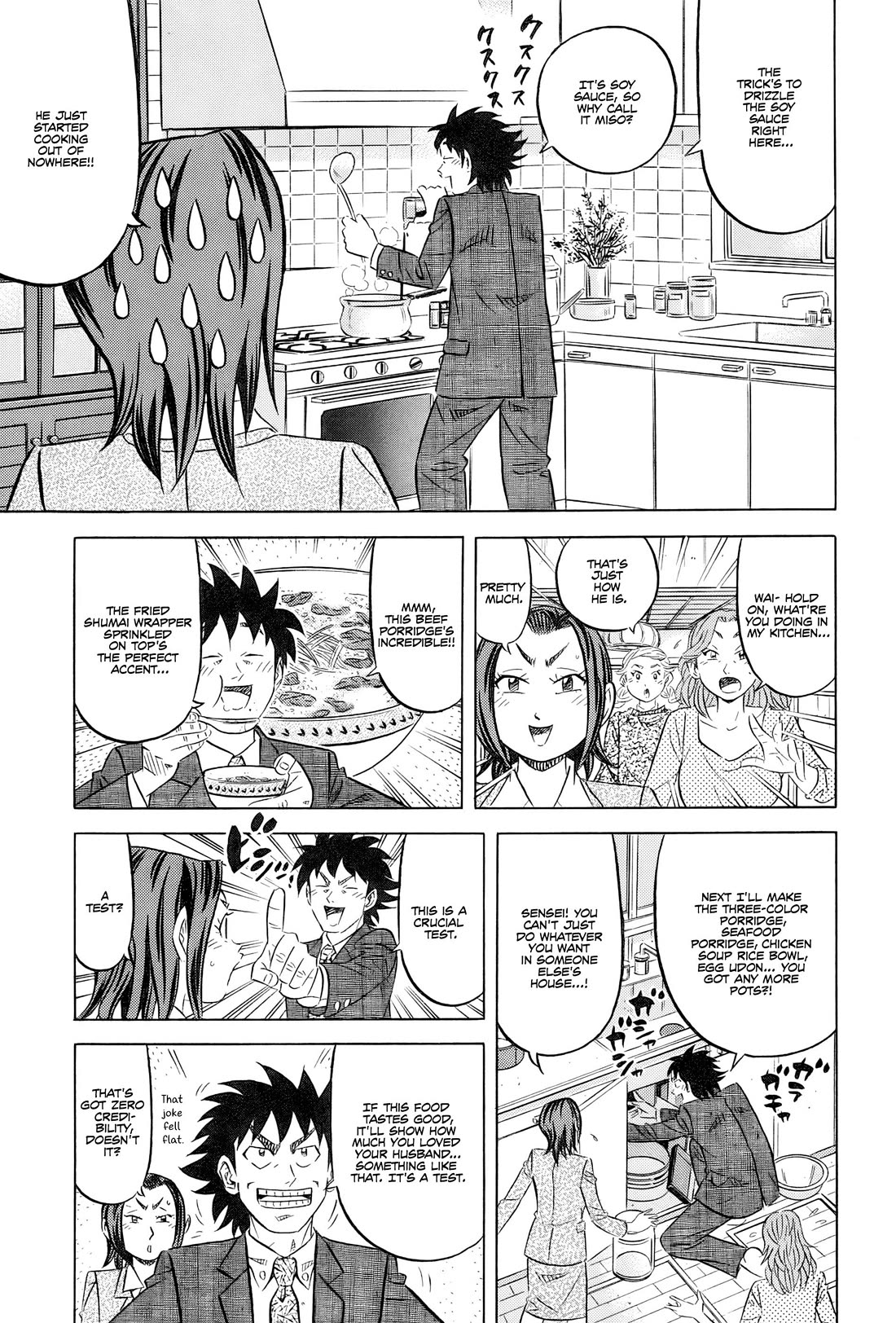 Kui Tan chapter 26 page 12