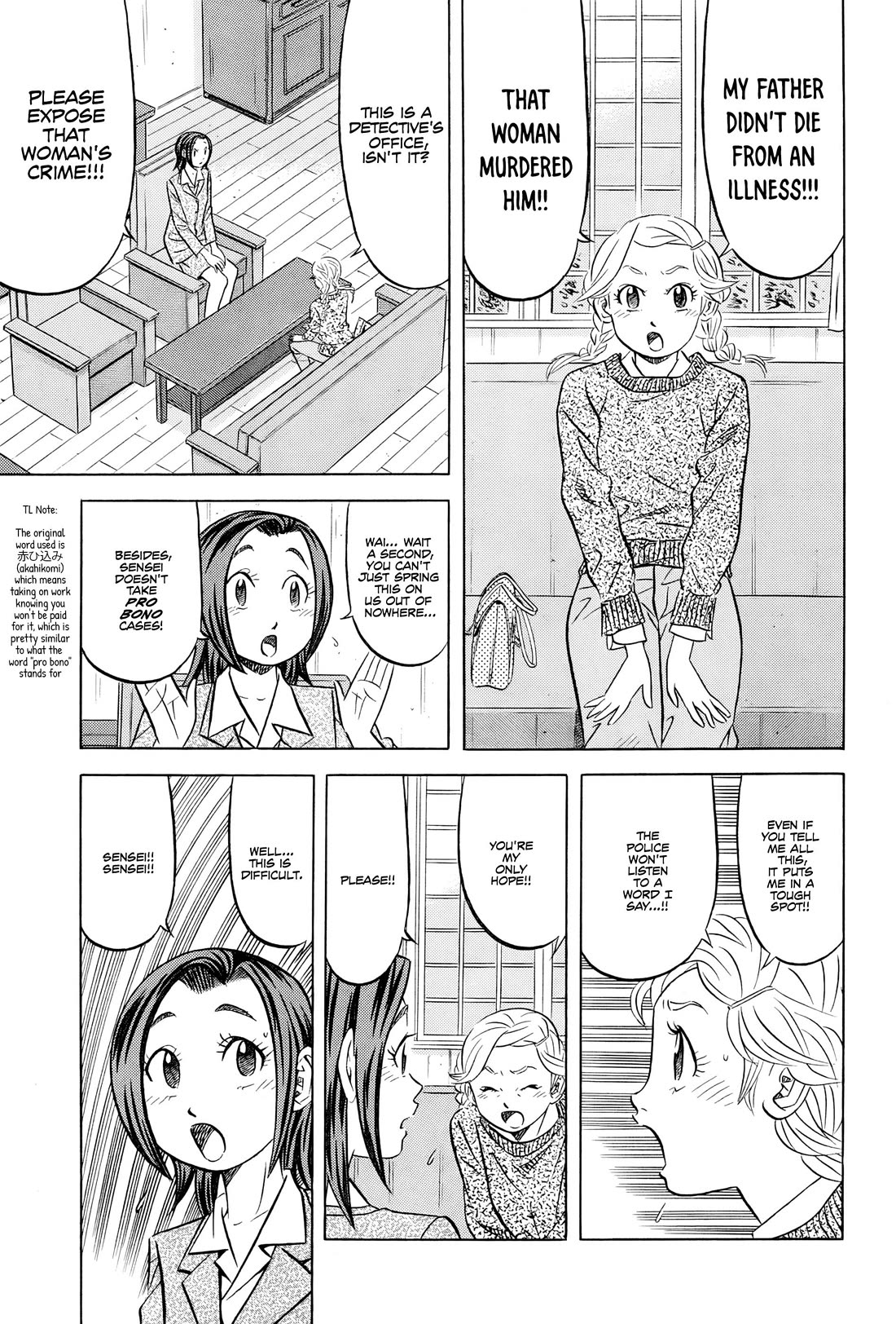 Kui Tan chapter 26 page 2