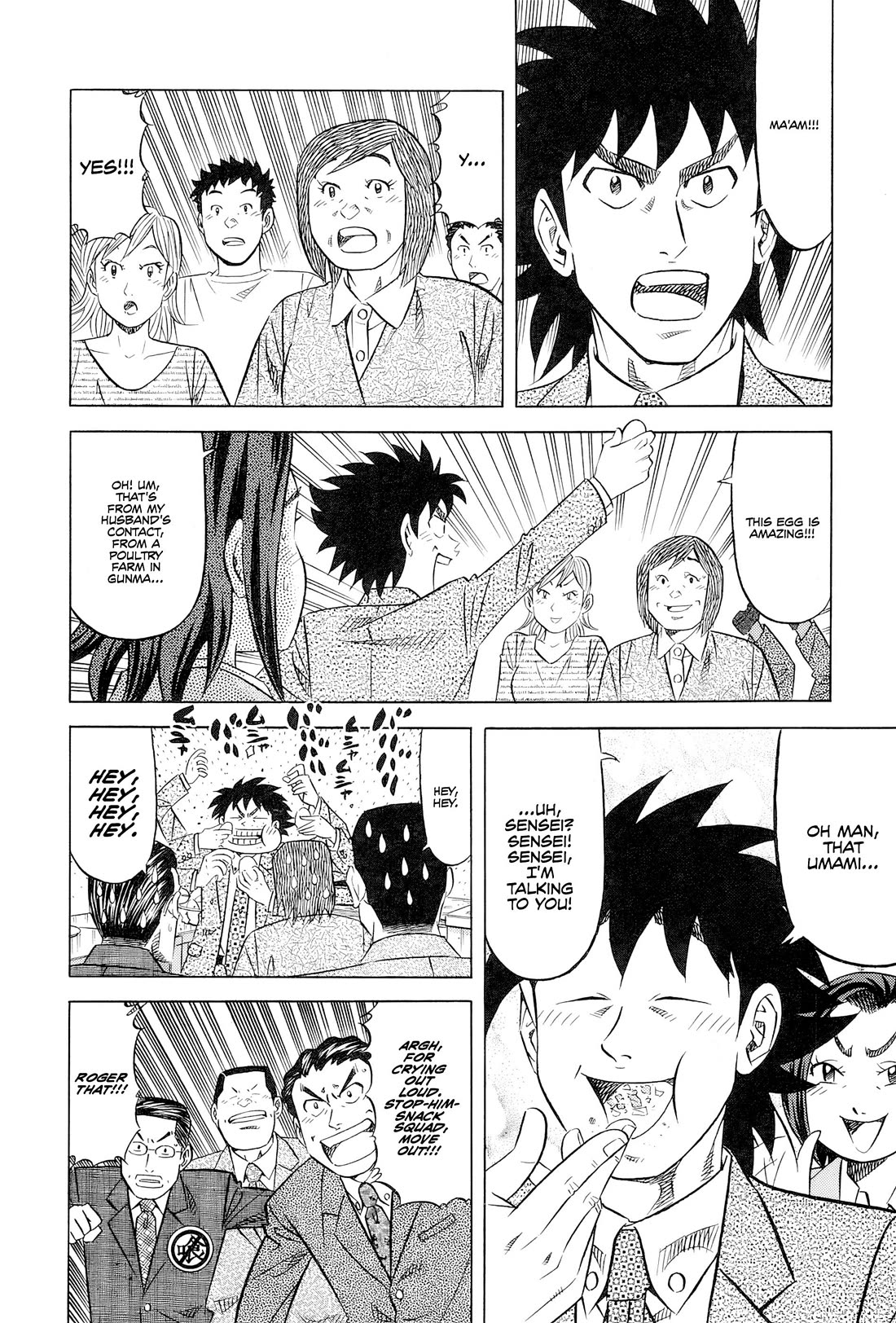 Kui Tan chapter 27 page 15