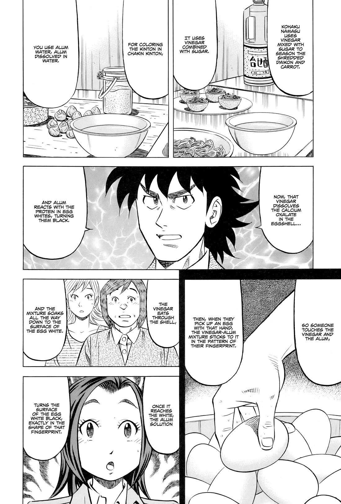 Kui Tan chapter 27 page 19