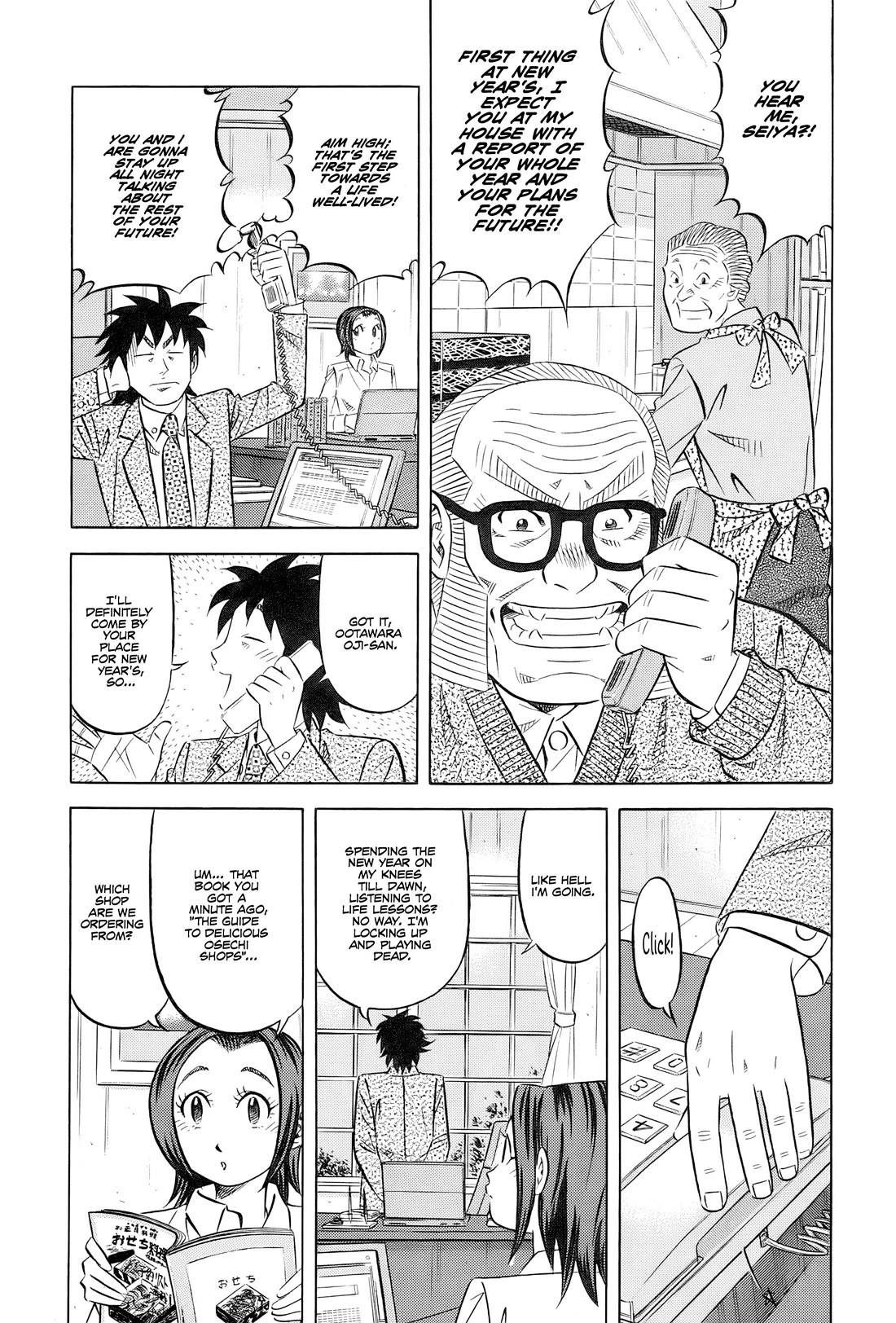 Kui Tan chapter 27 page 2
