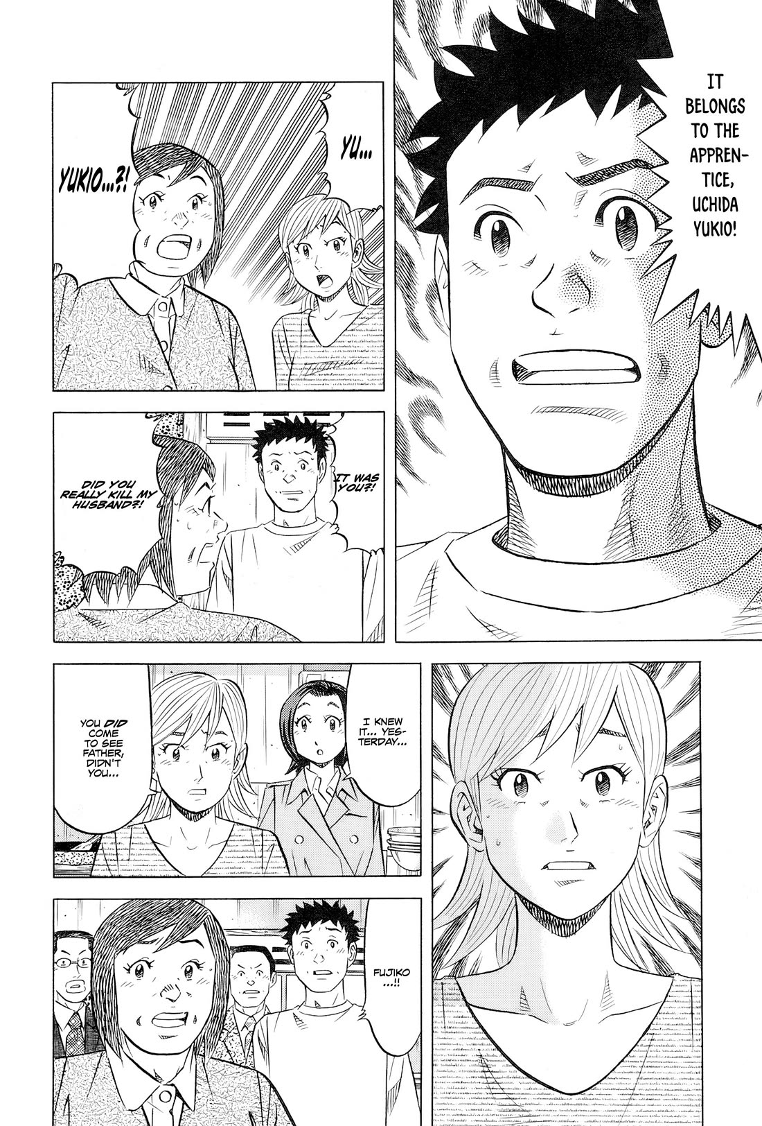 Kui Tan chapter 27 page 21