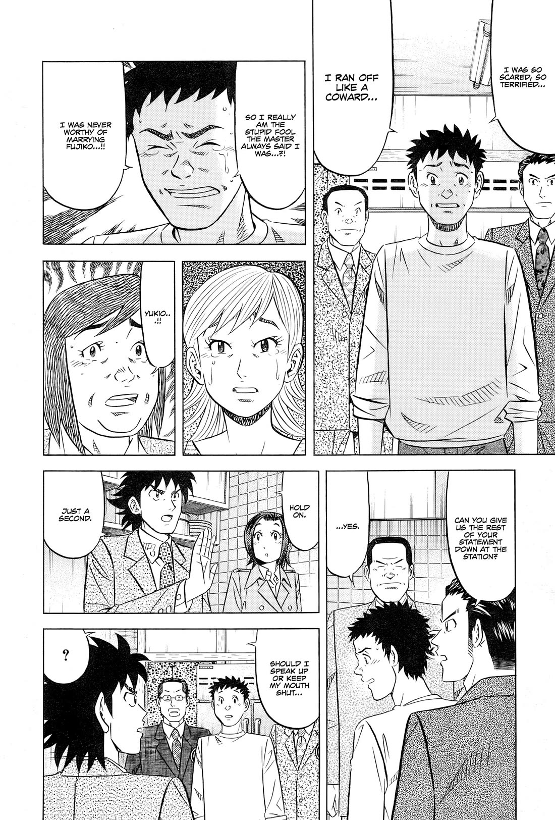 Kui Tan chapter 27 page 25
