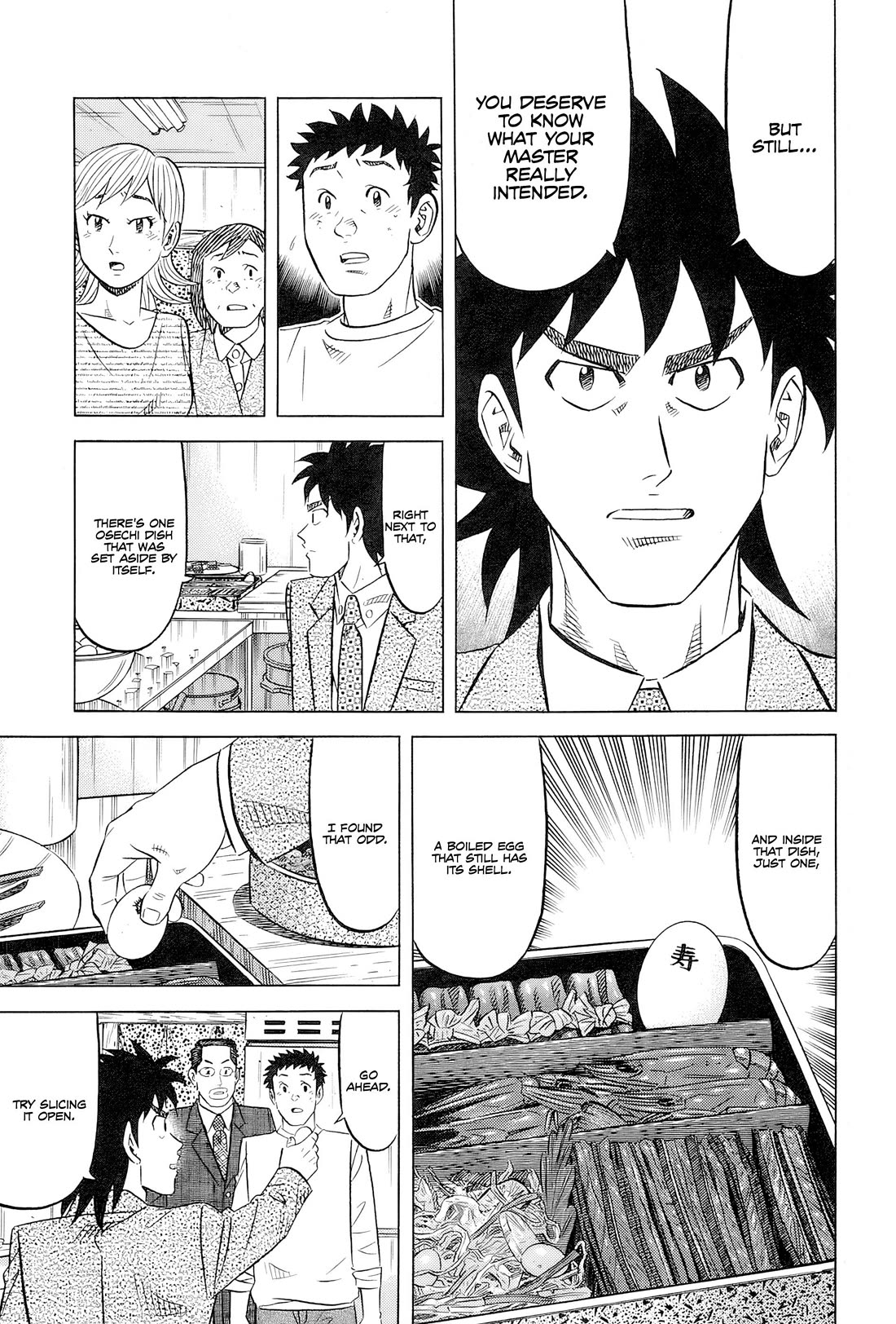 Kui Tan chapter 27 page 26