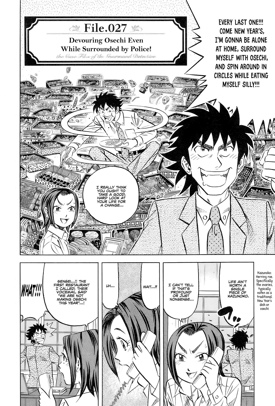 Kui Tan chapter 27 page 3