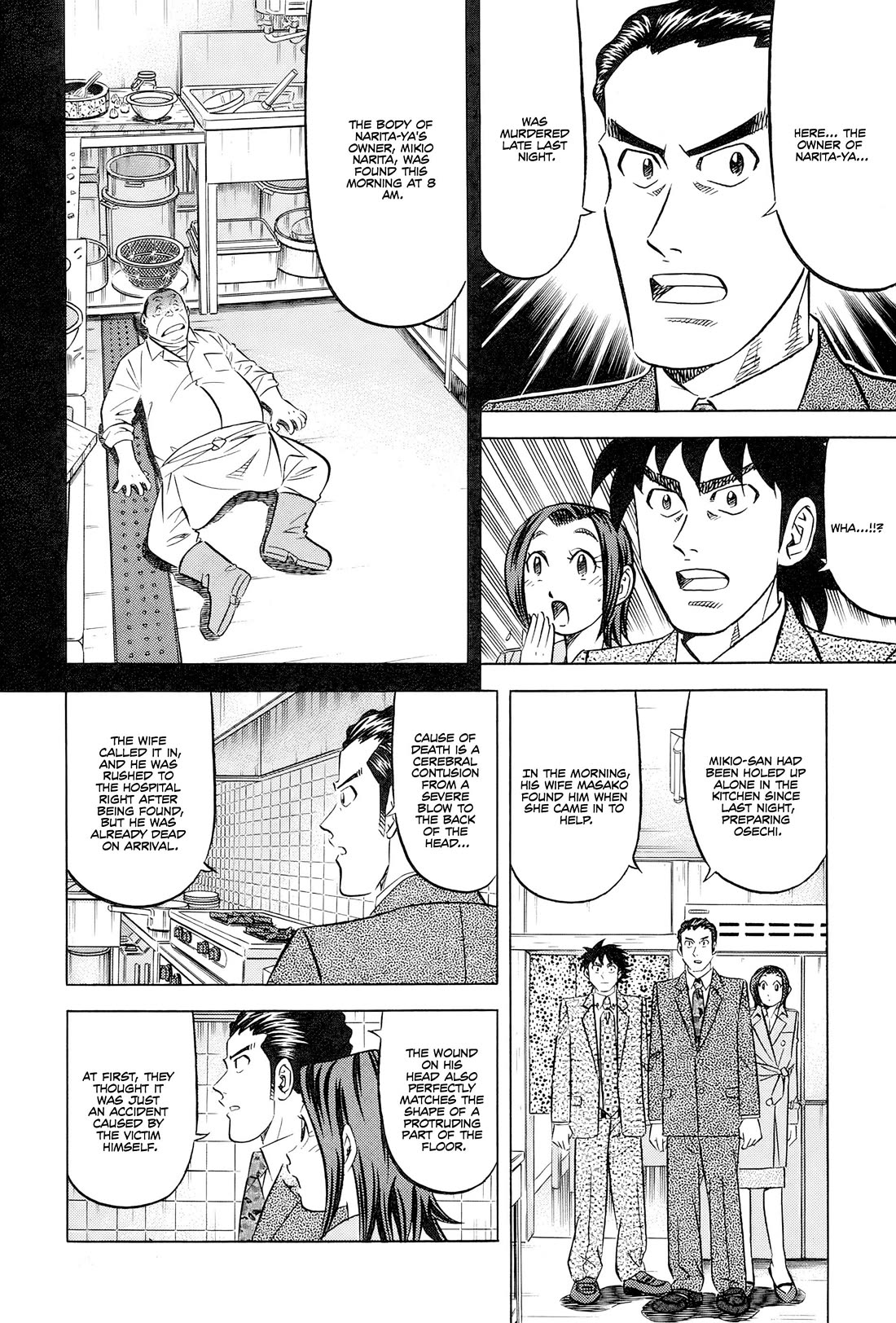 Kui Tan chapter 27 page 5