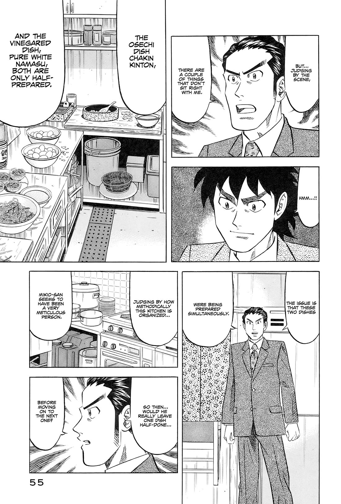 Kui Tan chapter 27 page 6