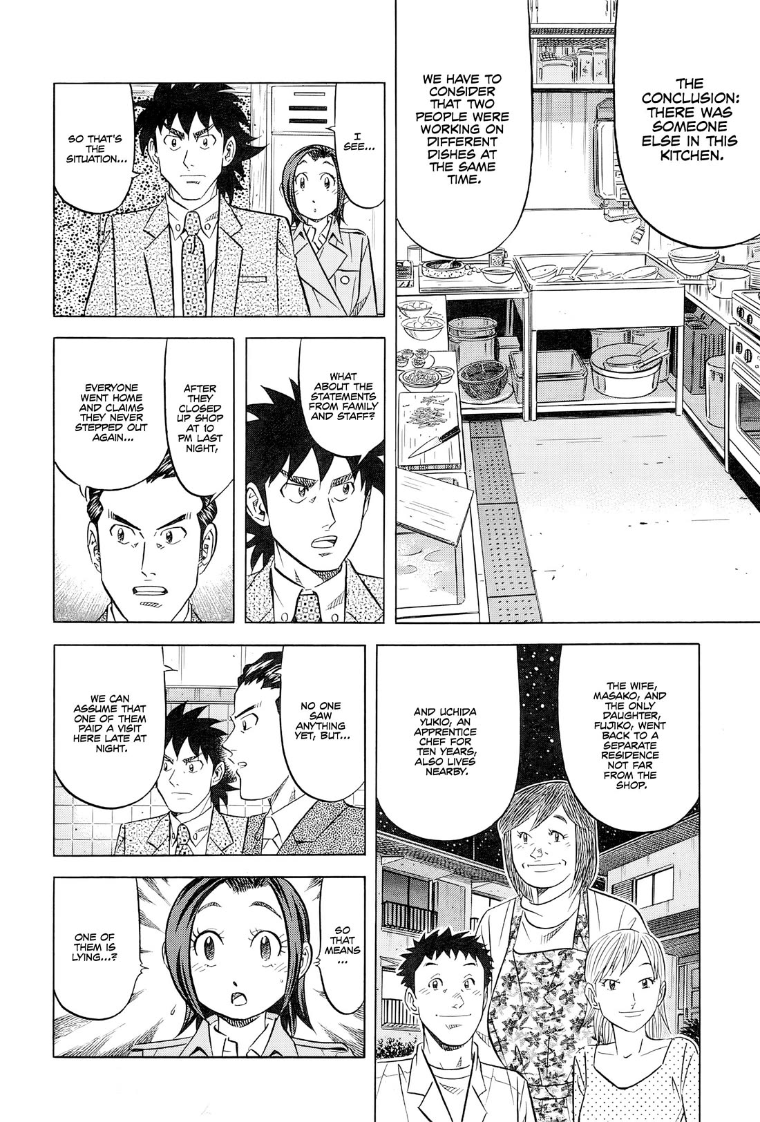 Kui Tan chapter 27 page 7