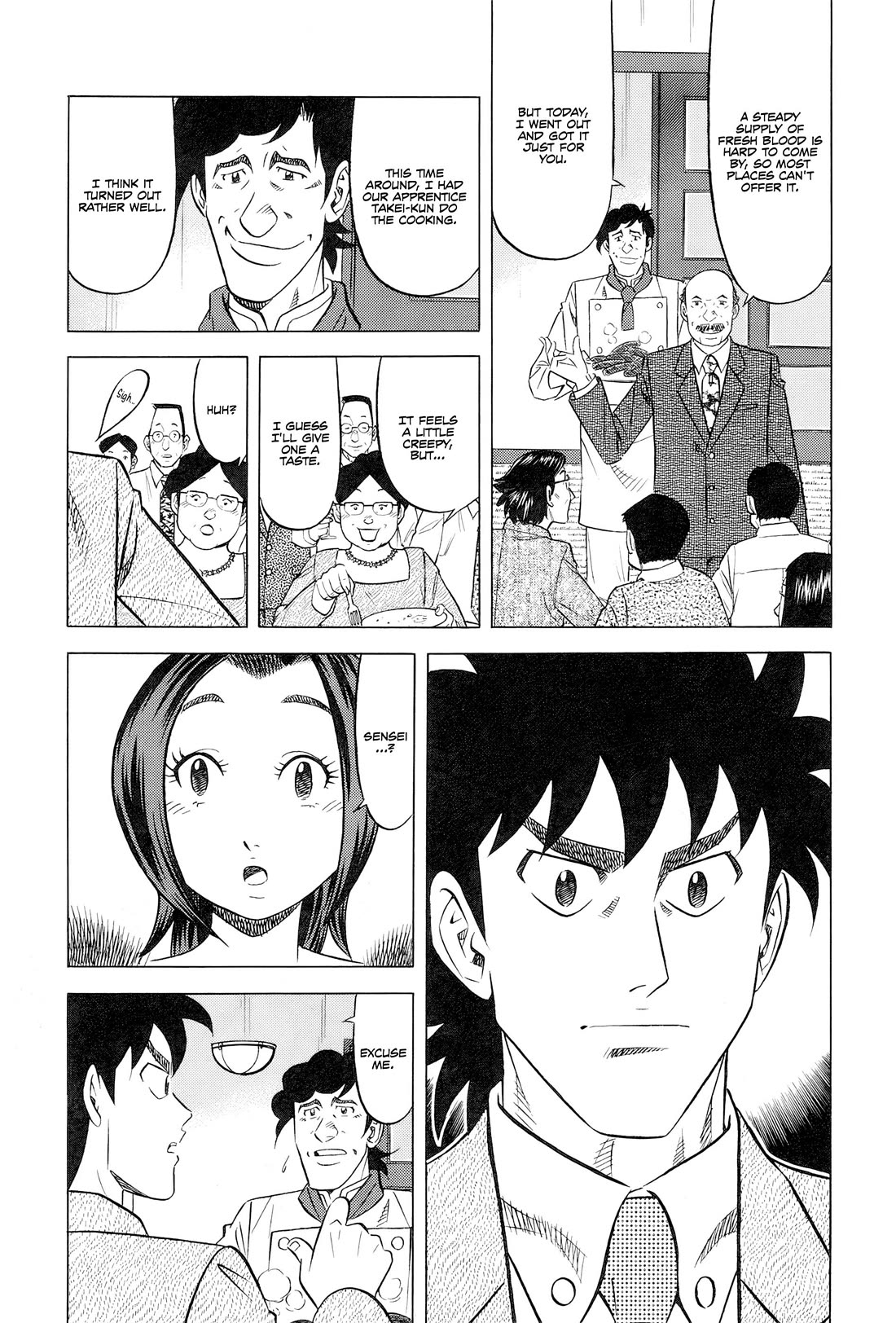 Kui Tan chapter 28 page 16