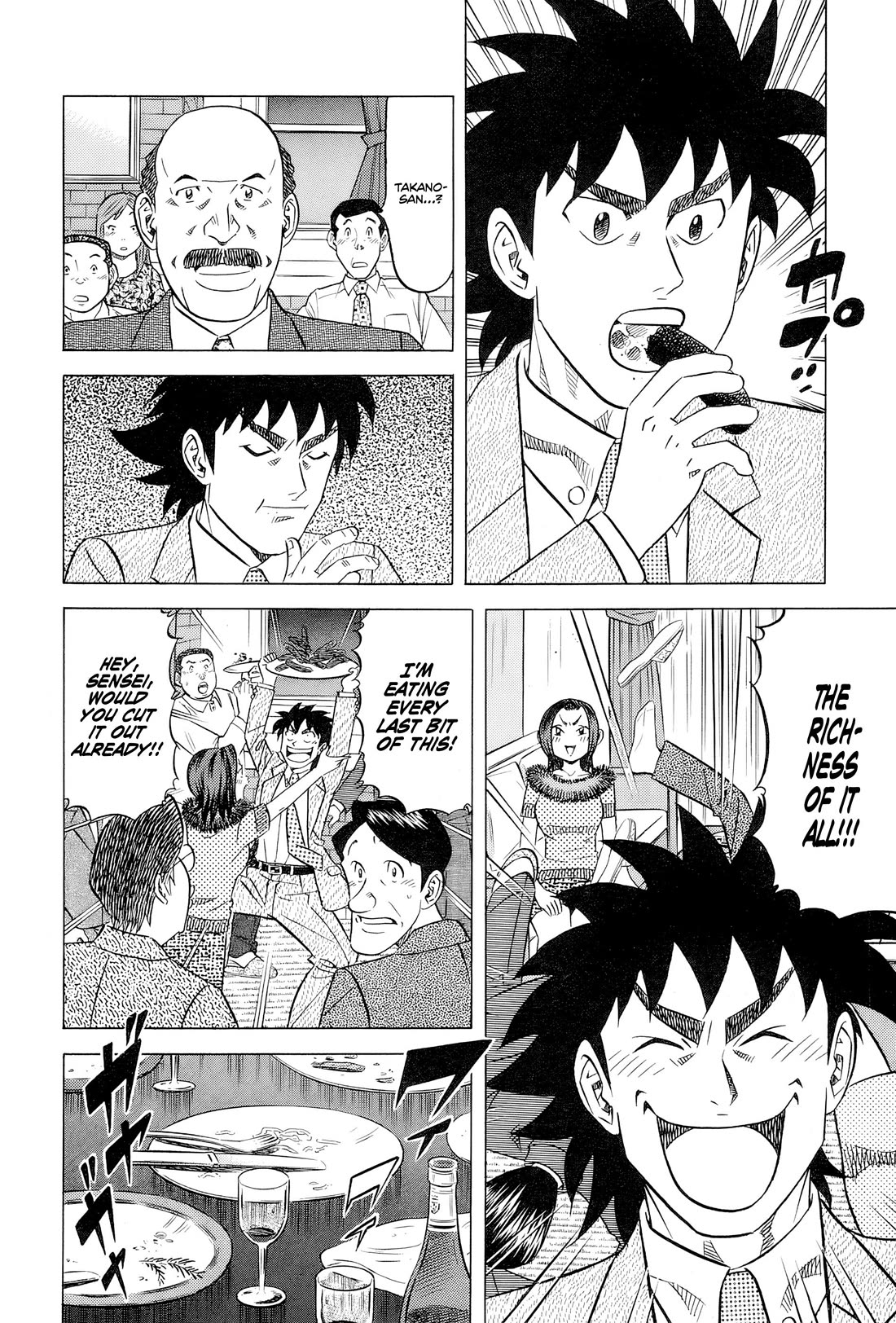 Kui Tan chapter 28 page 17