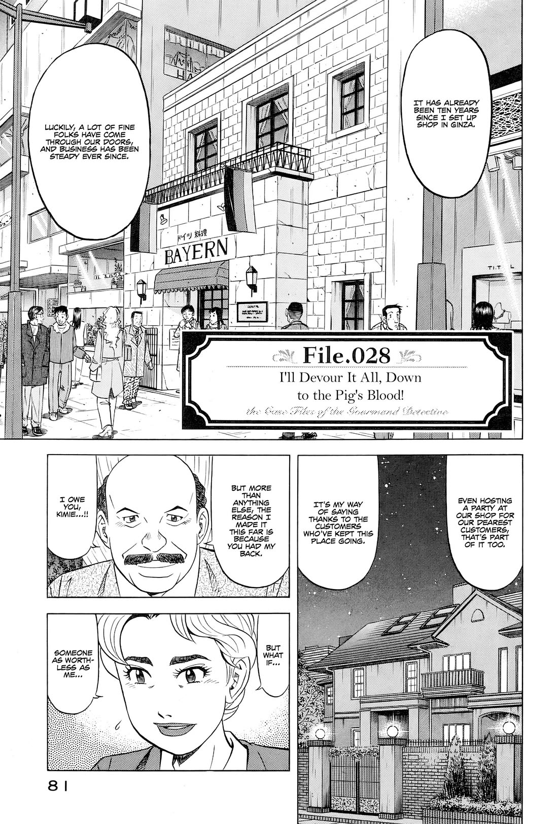 Kui Tan chapter 28 page 2