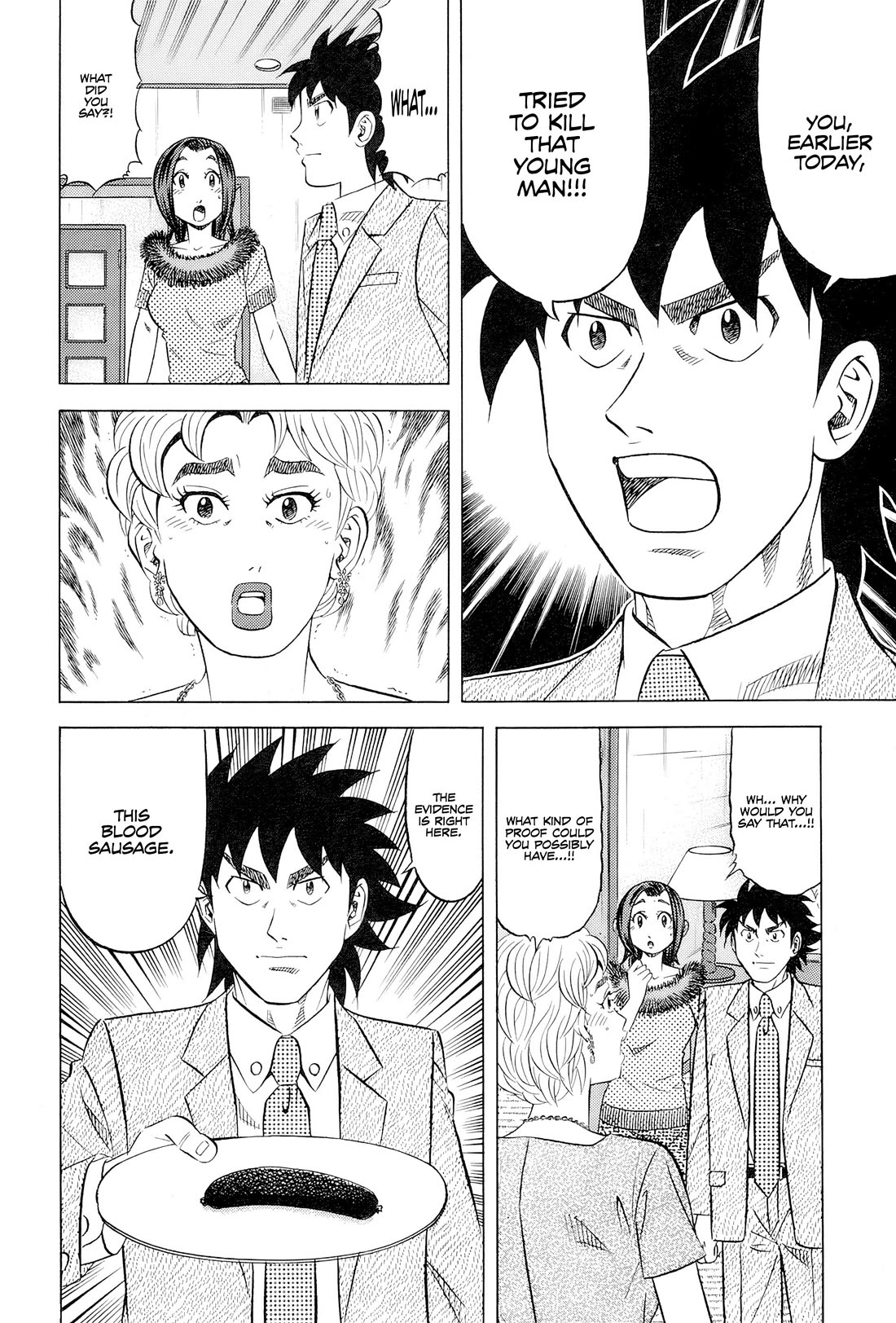 Kui Tan chapter 28 page 21