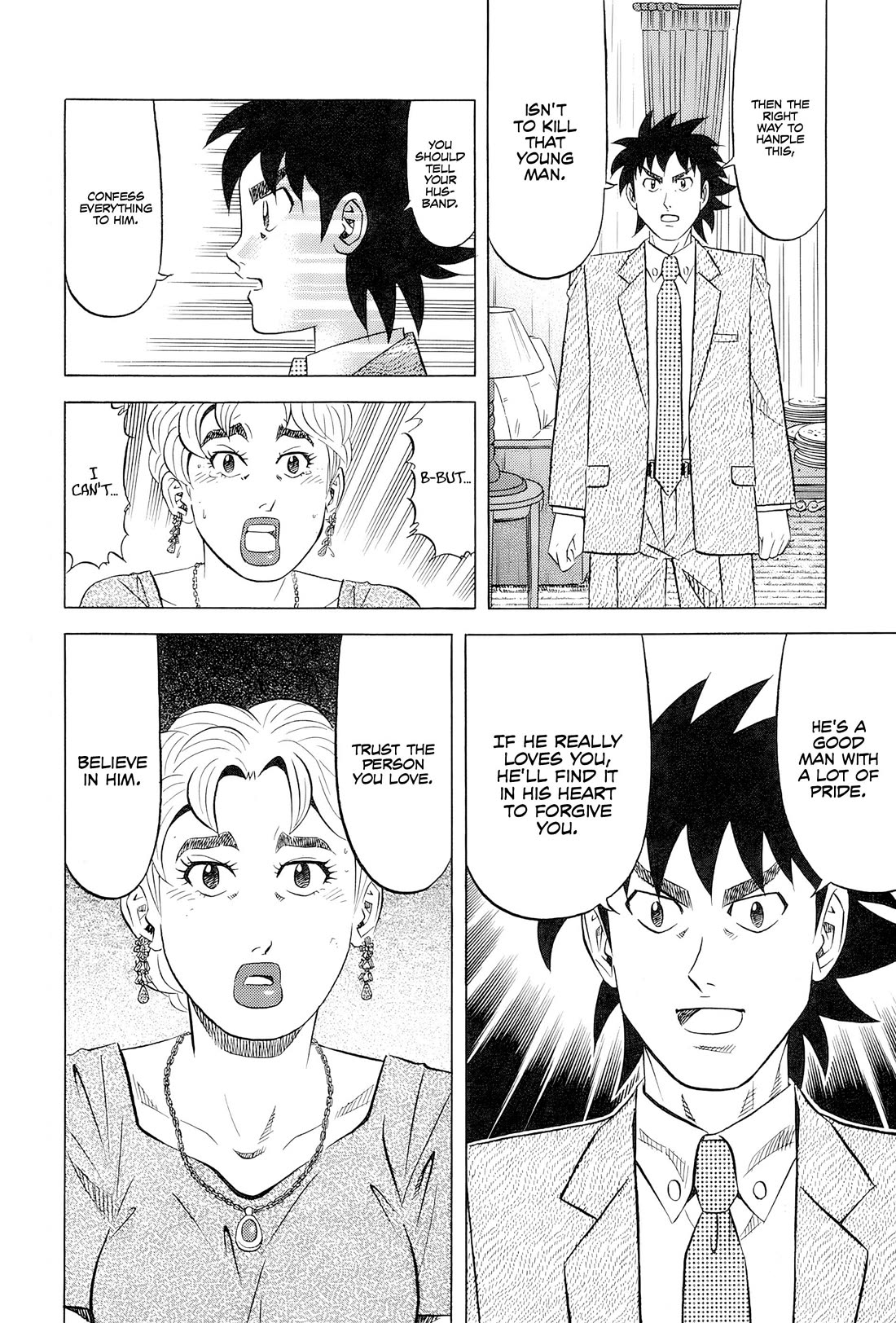 Kui Tan chapter 28 page 27