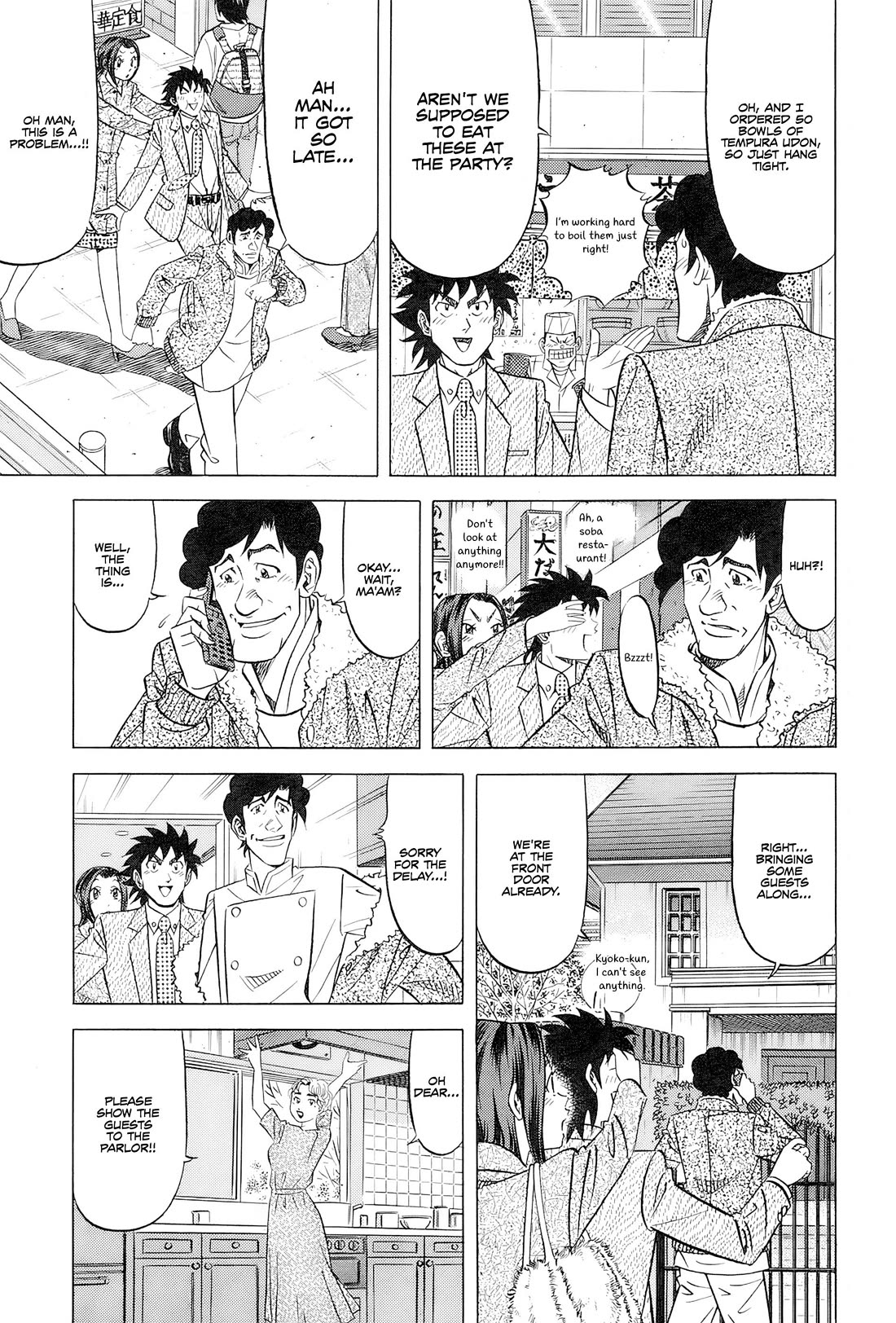 Kui Tan chapter 28 page 8