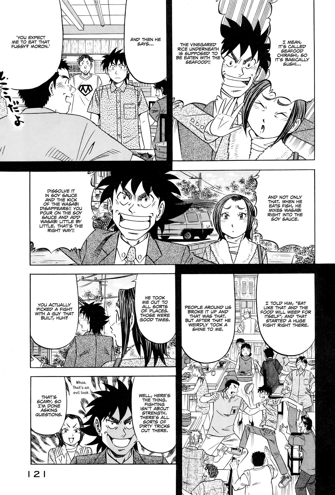 Kui Tan chapter 29 page 12