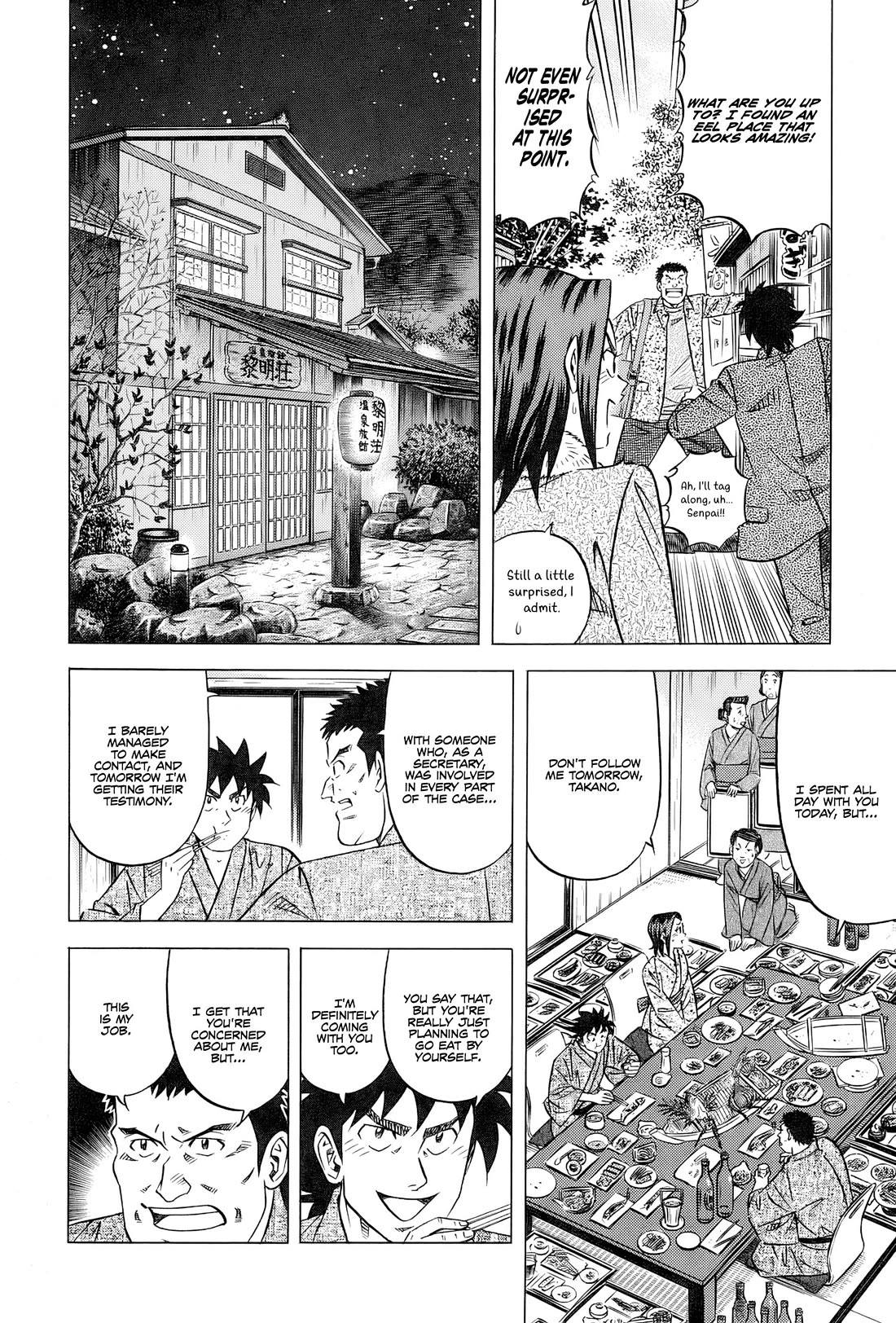 Kui Tan chapter 29 page 13