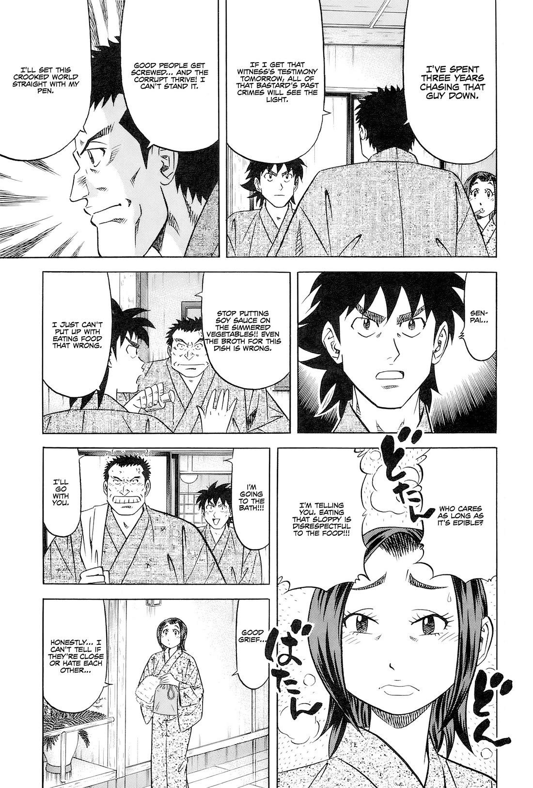 Kui Tan chapter 29 page 14