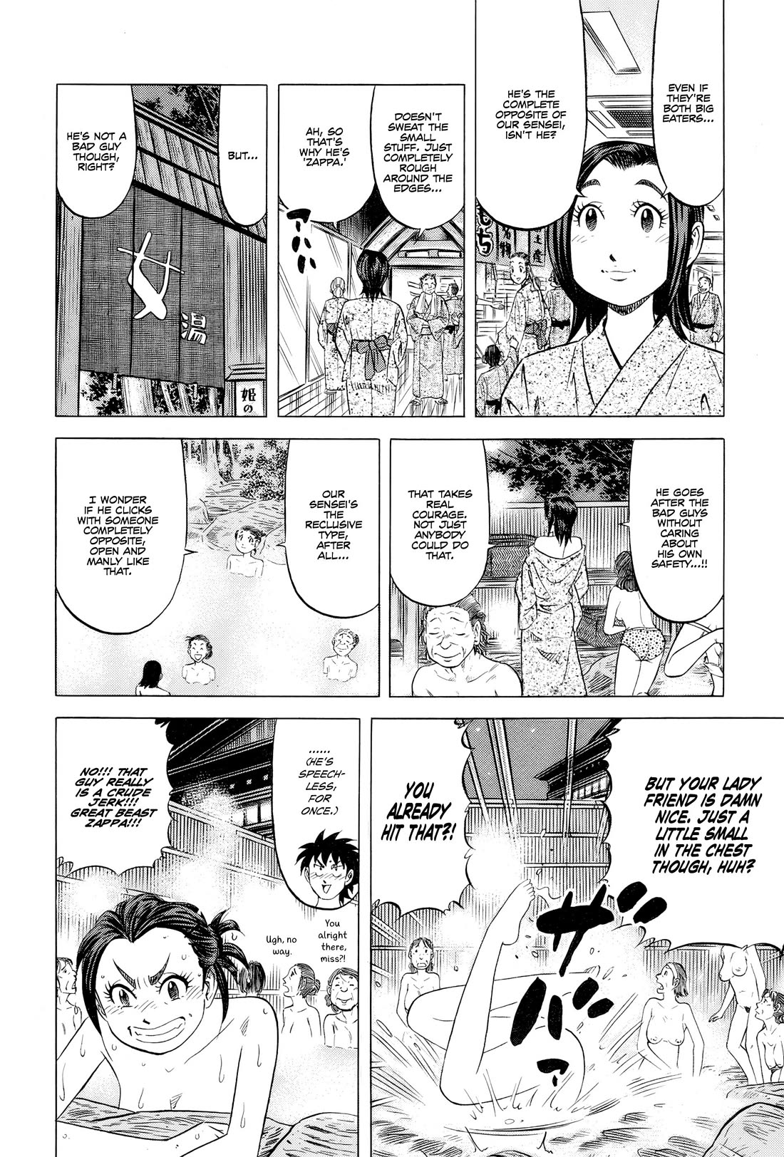 Kui Tan chapter 29 page 15