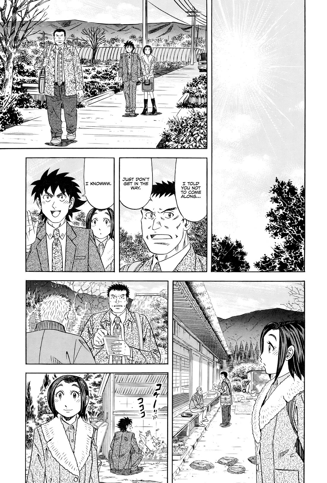 Kui Tan chapter 29 page 16