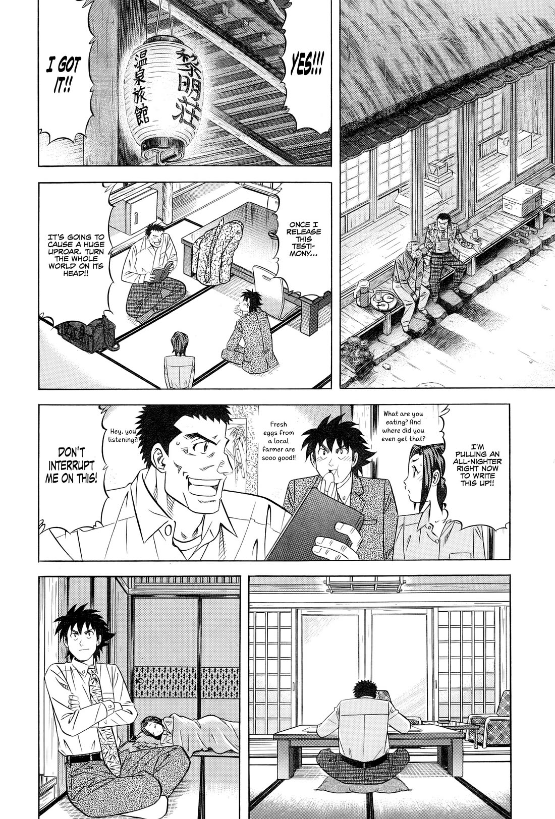 Kui Tan chapter 29 page 17