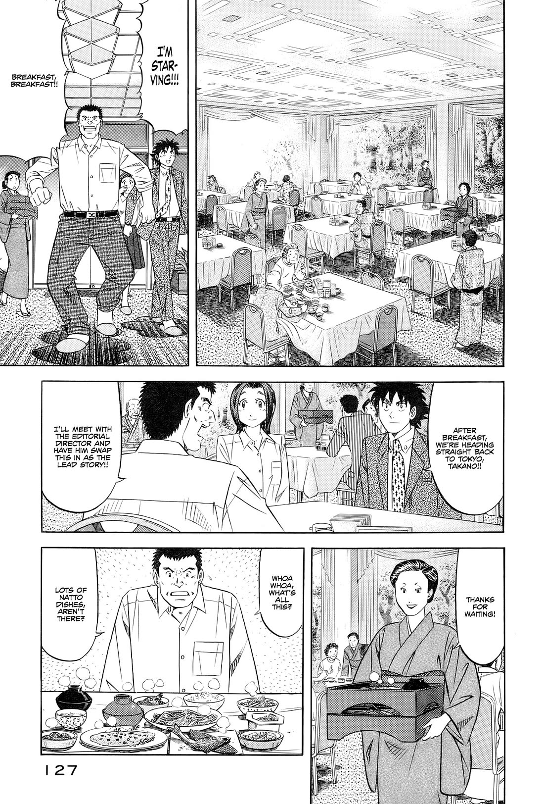 Kui Tan chapter 29 page 18