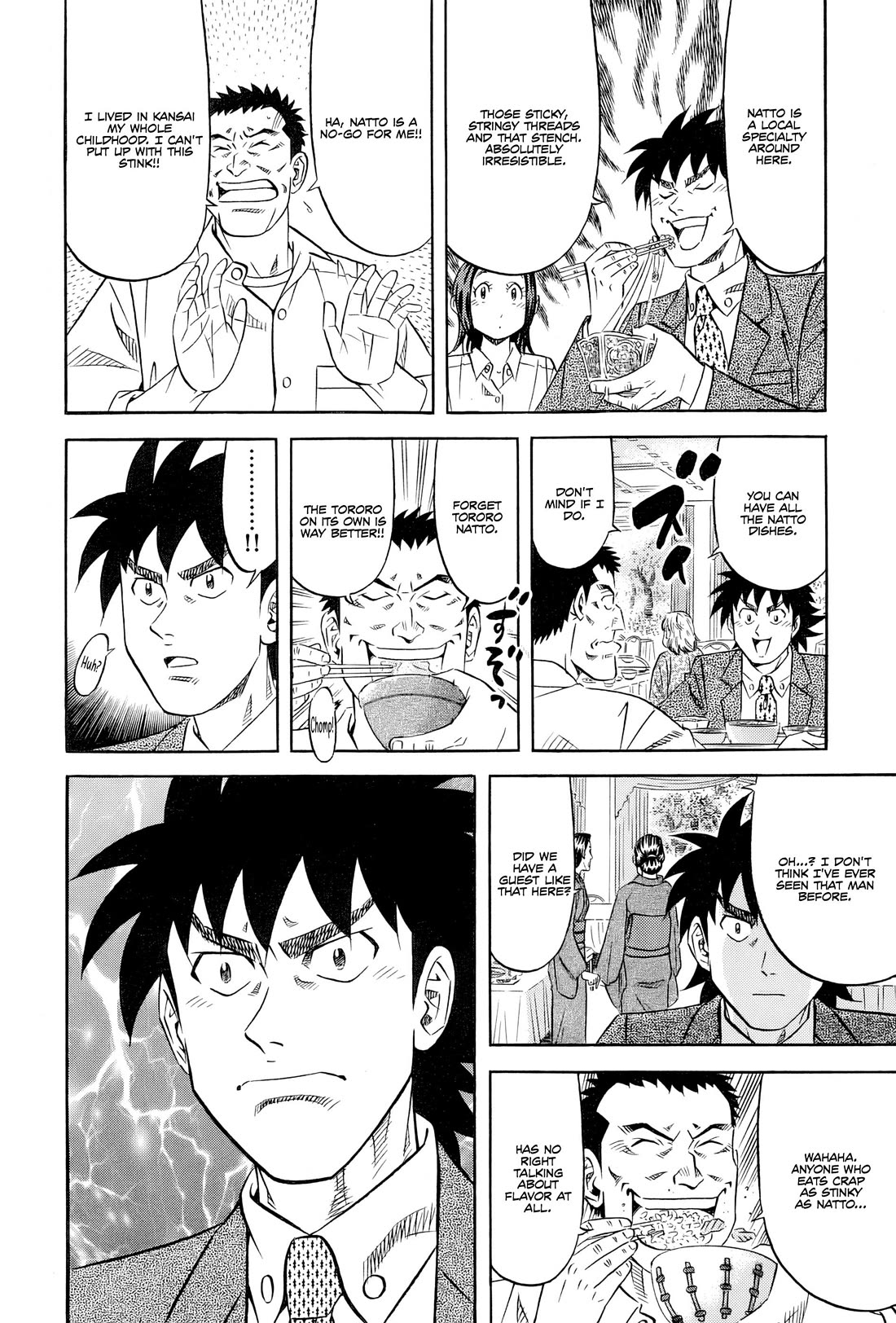 Kui Tan chapter 29 page 19