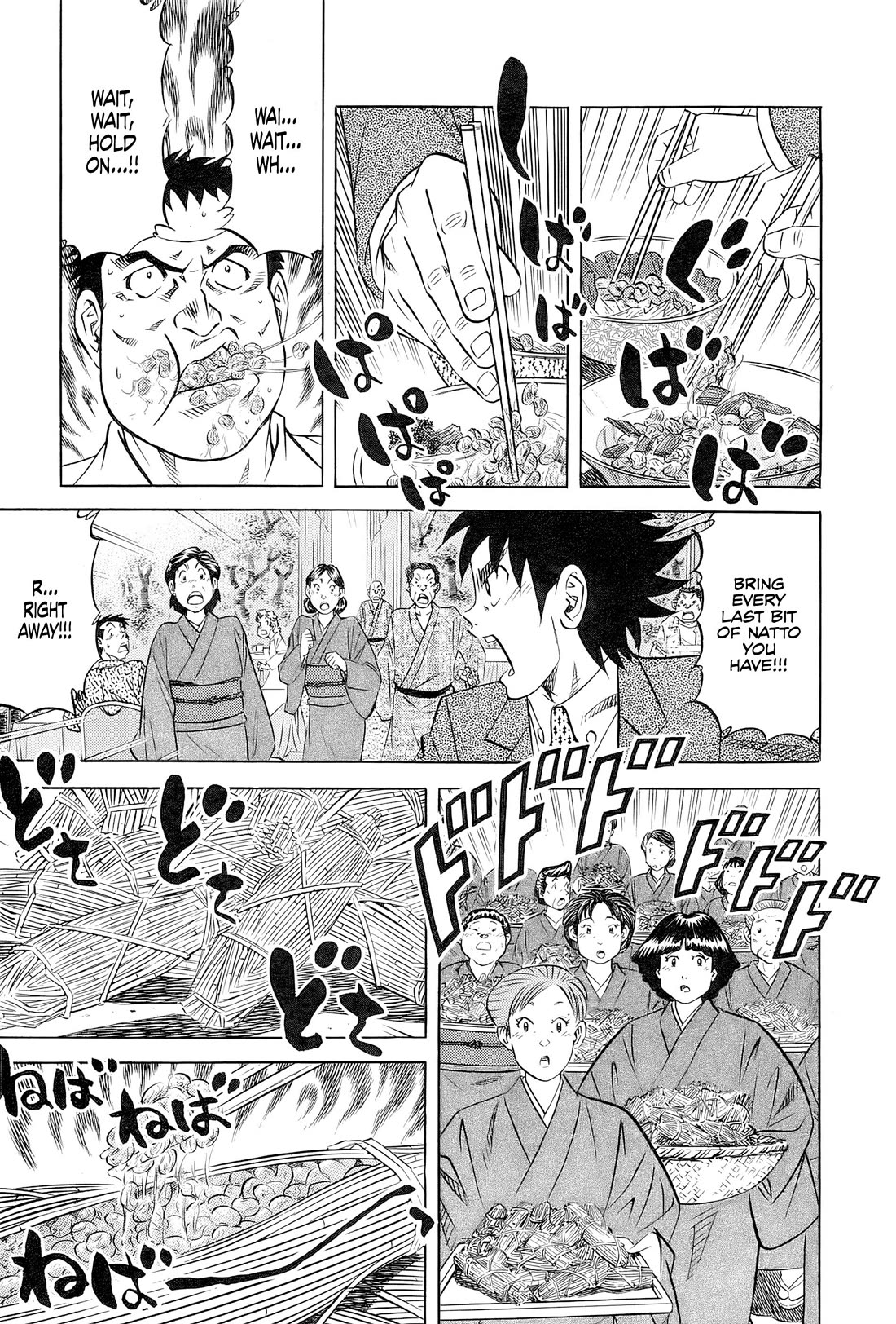 Kui Tan chapter 29 page 21