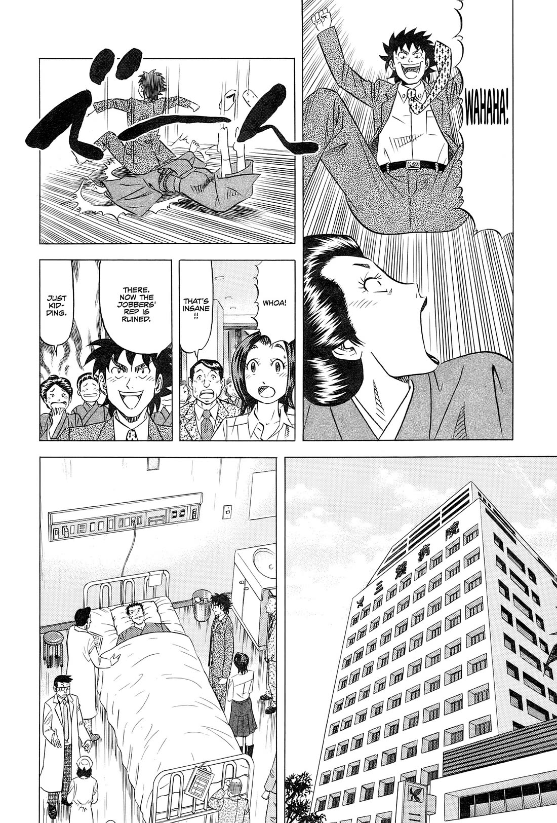 Kui Tan chapter 29 page 25