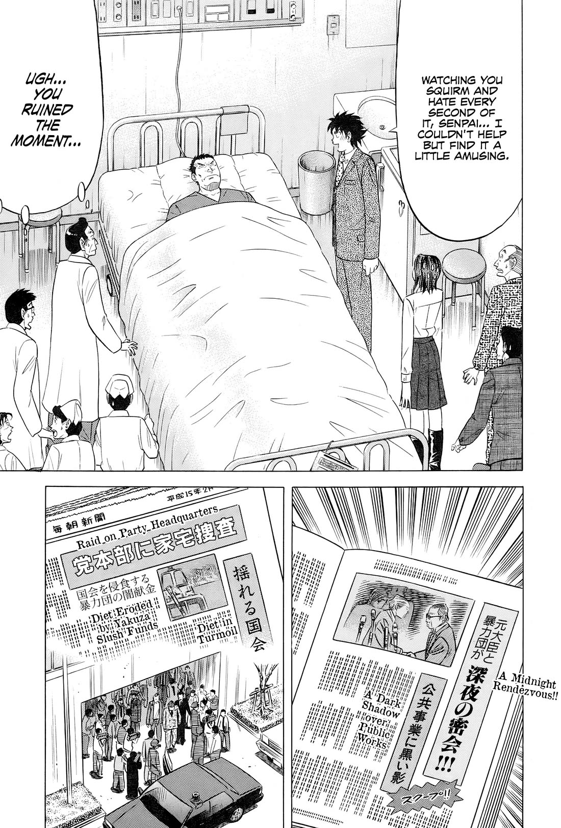 Kui Tan chapter 29 page 30