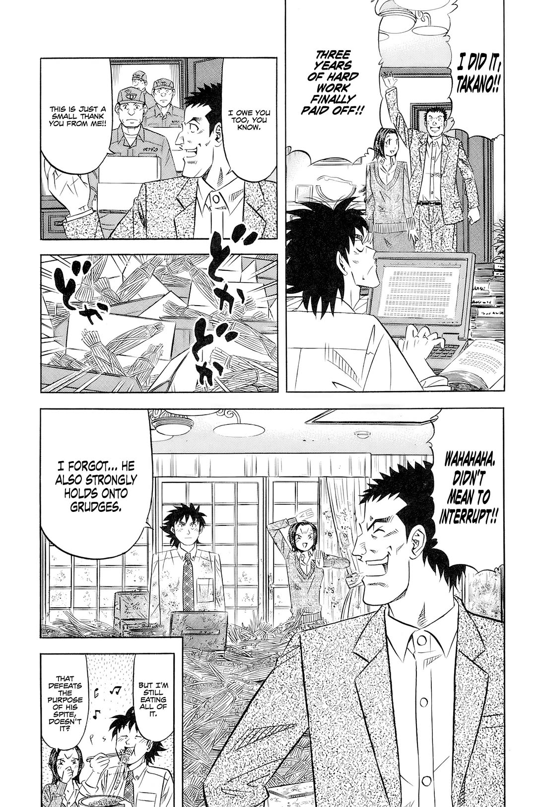 Kui Tan chapter 29 page 31