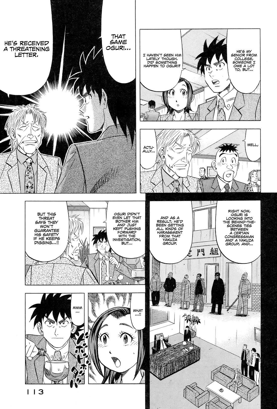Kui Tan chapter 29 page 4
