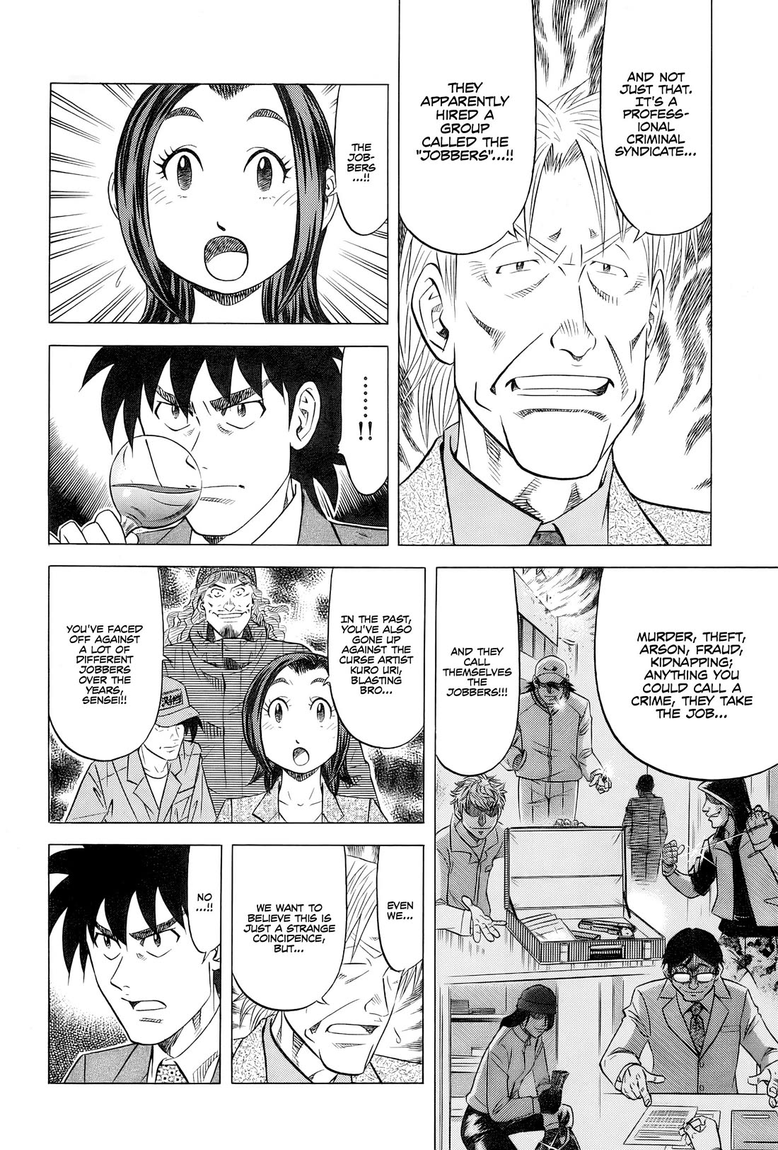 Kui Tan chapter 29 page 5