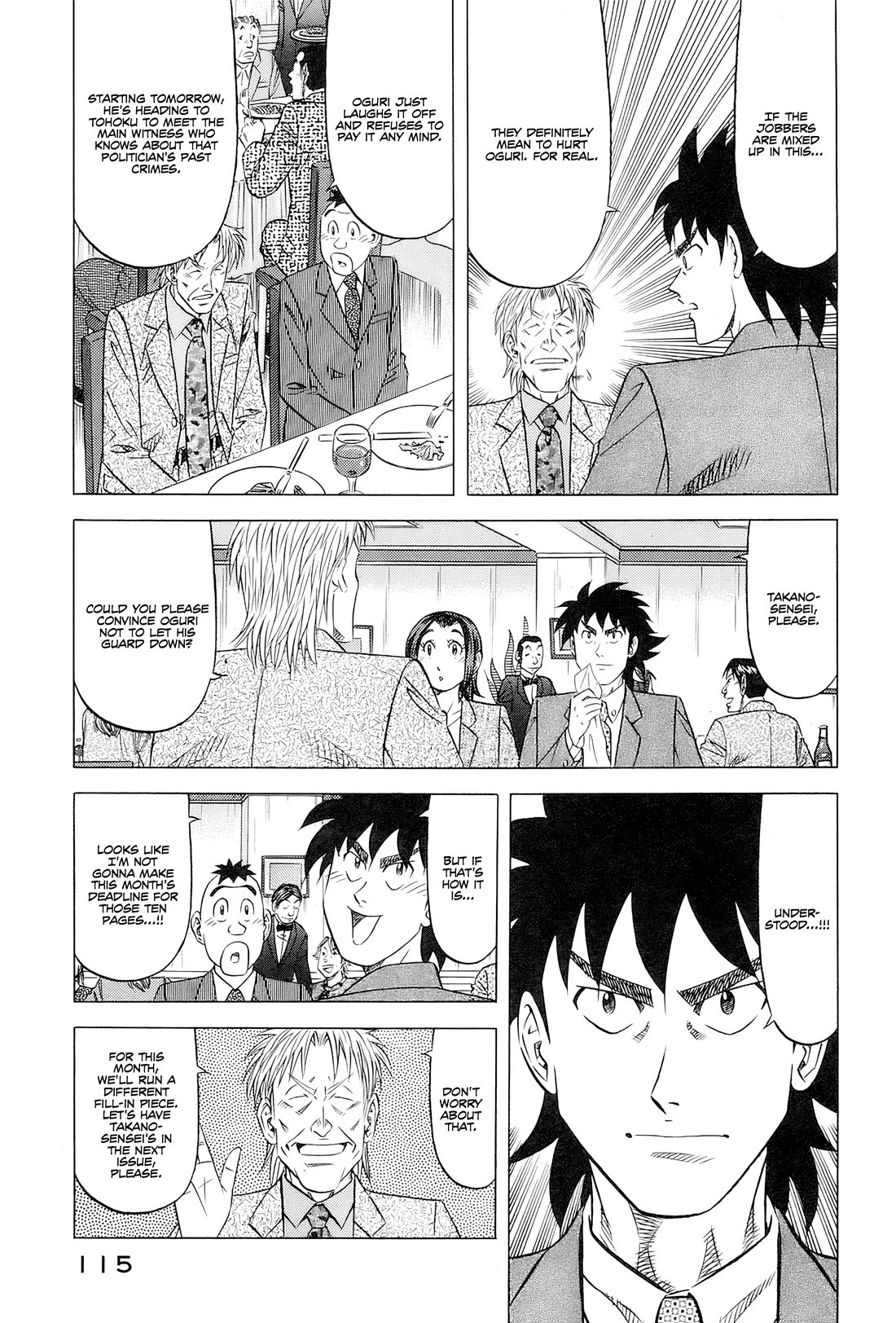 Kui Tan chapter 29 page 6
