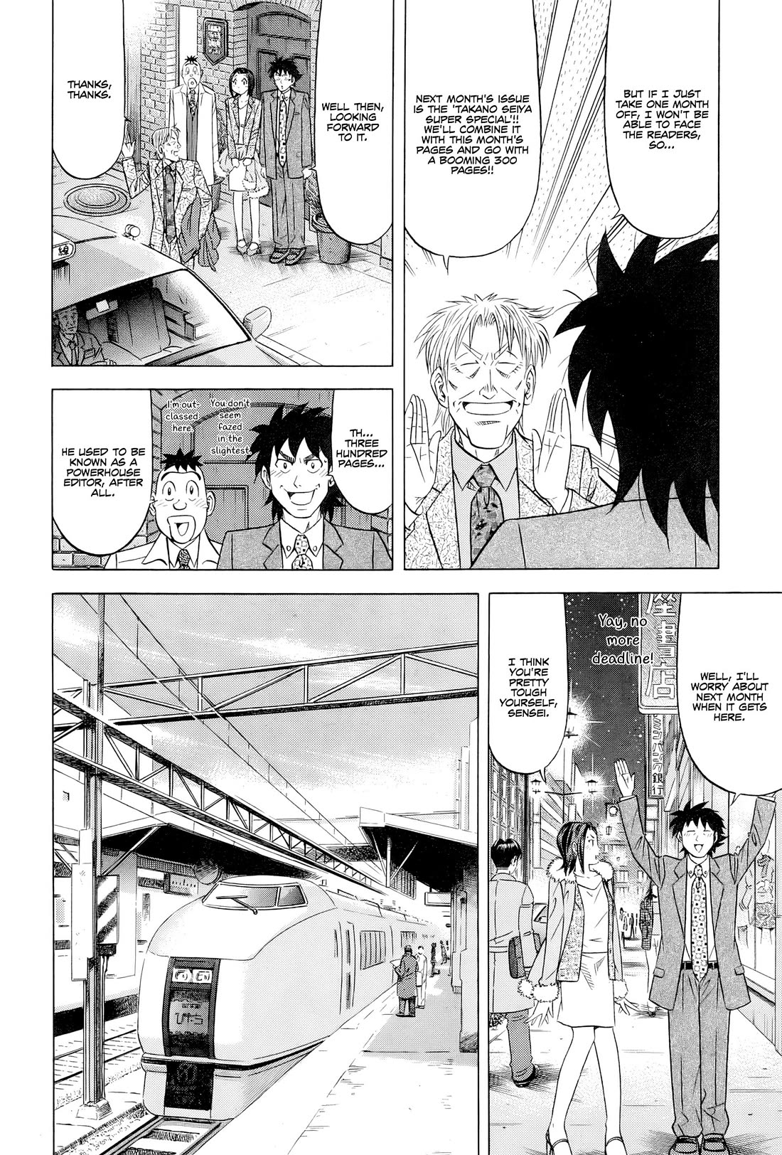 Kui Tan chapter 29 page 7