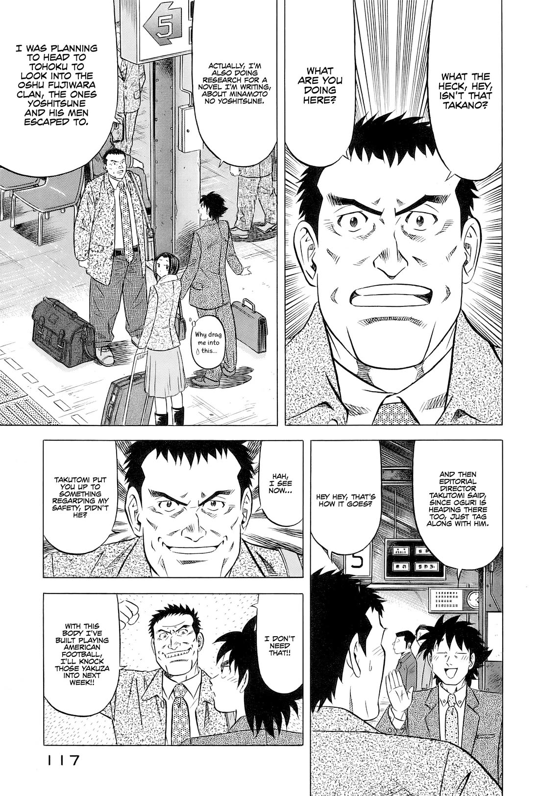 Kui Tan chapter 29 page 8