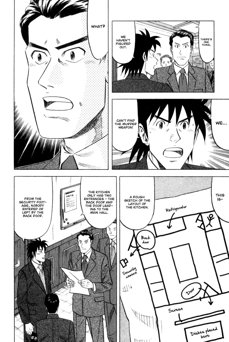 Kui Tan chapter 3 page 11