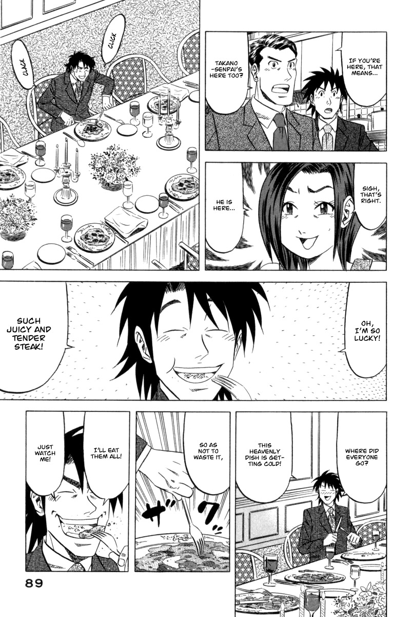 Kui Tan chapter 3 page 14