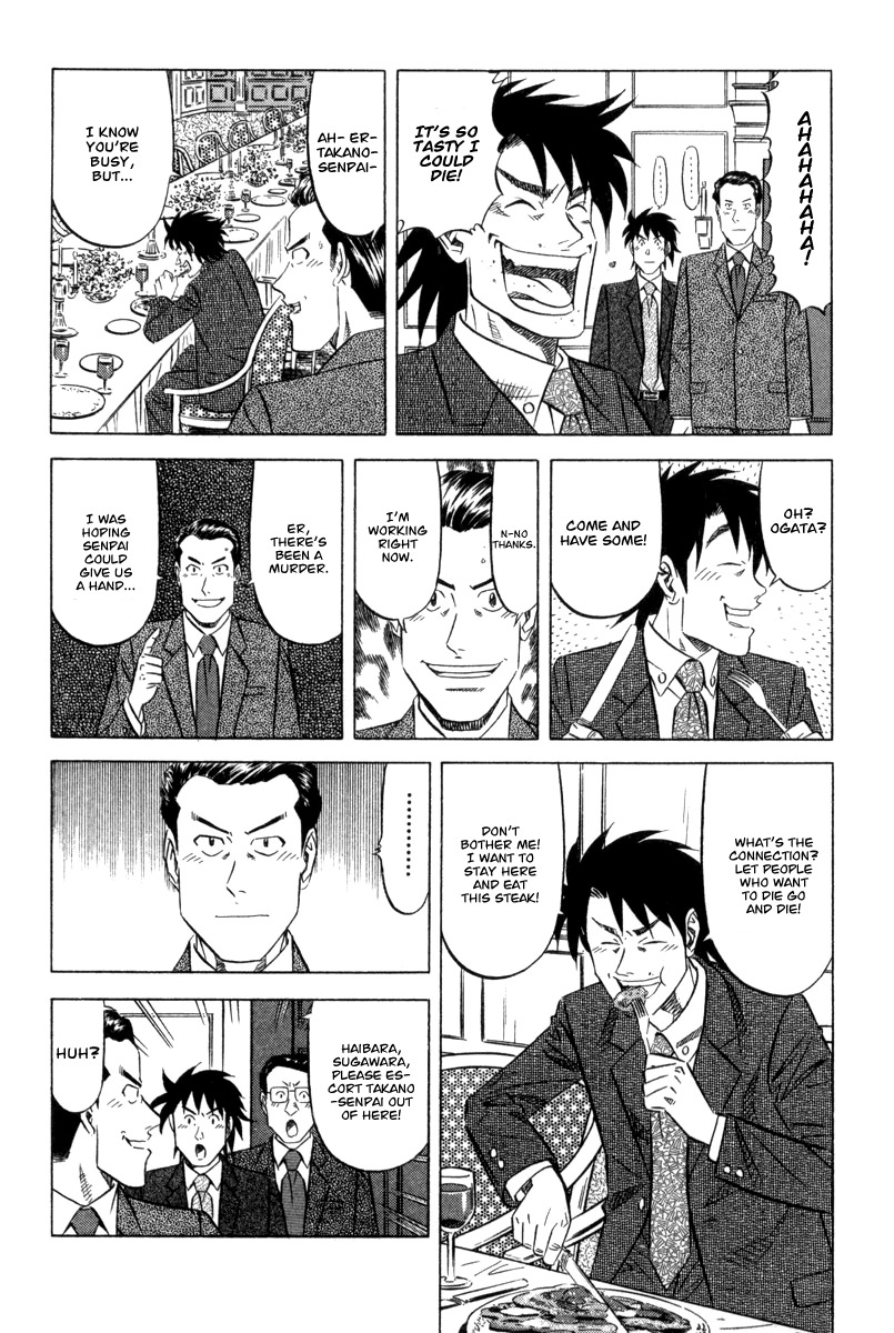 Kui Tan chapter 3 page 15