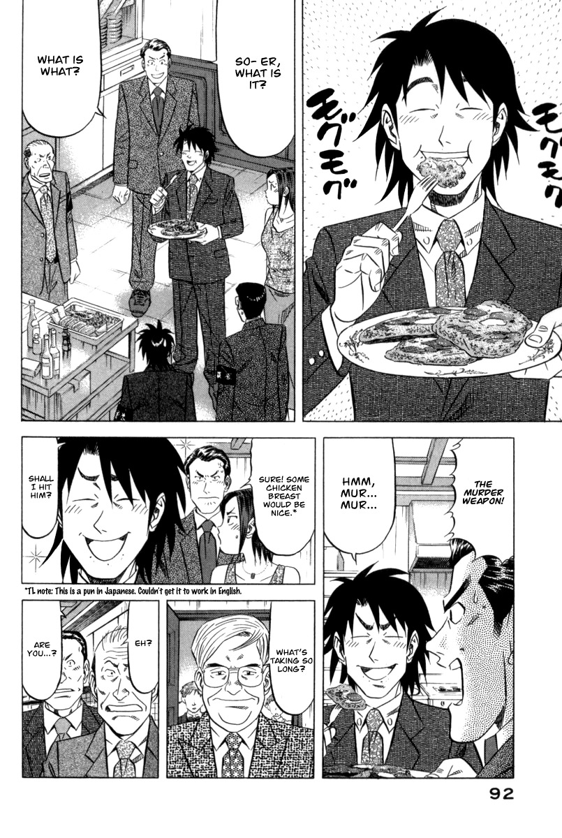 Kui Tan chapter 3 page 17