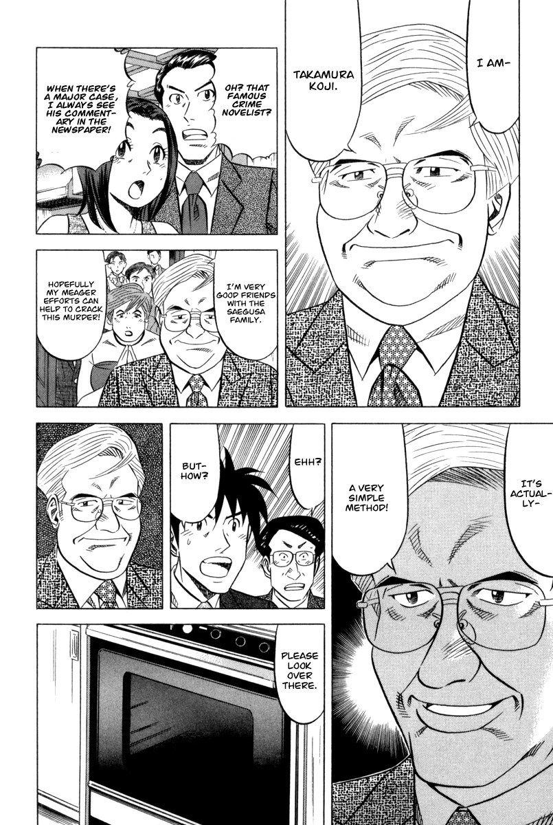 Kui Tan chapter 3 page 18