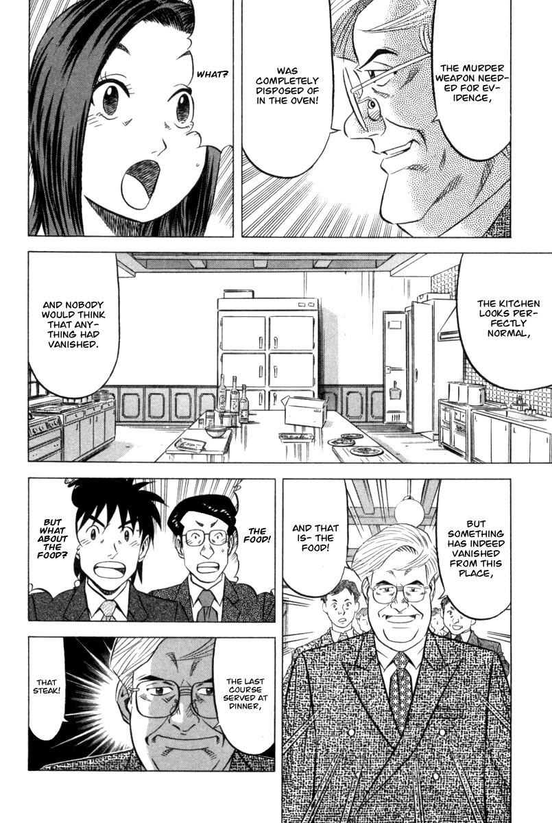 Kui Tan chapter 3 page 19