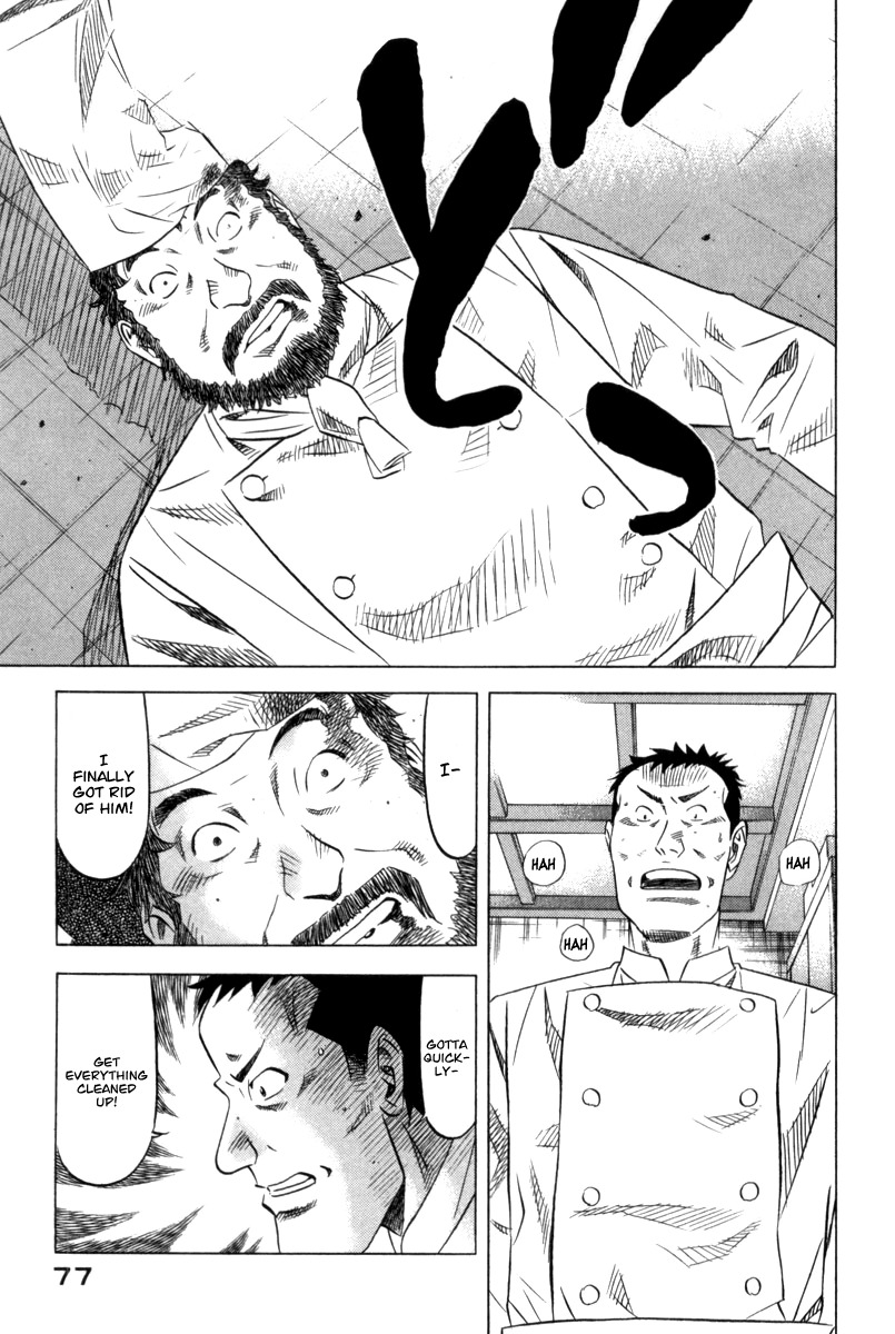 Kui Tan chapter 3 page 2