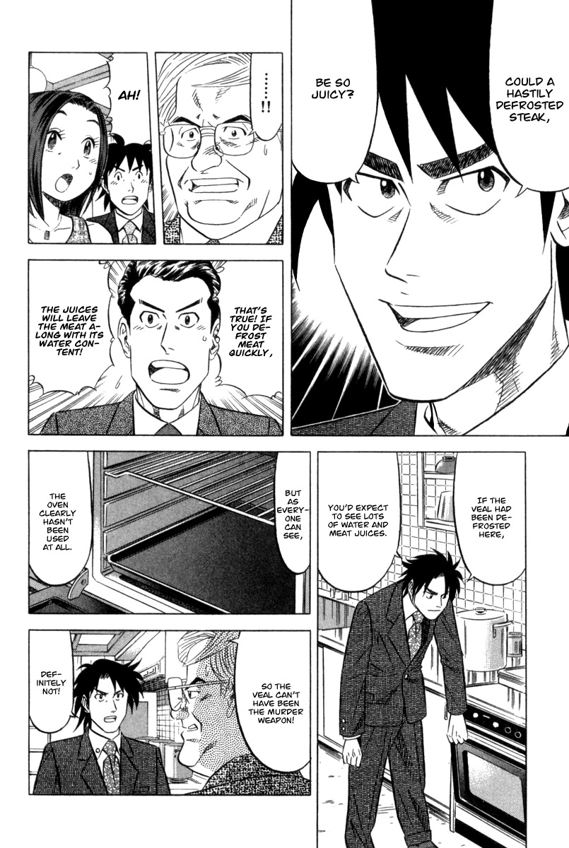 Kui Tan chapter 3 page 23