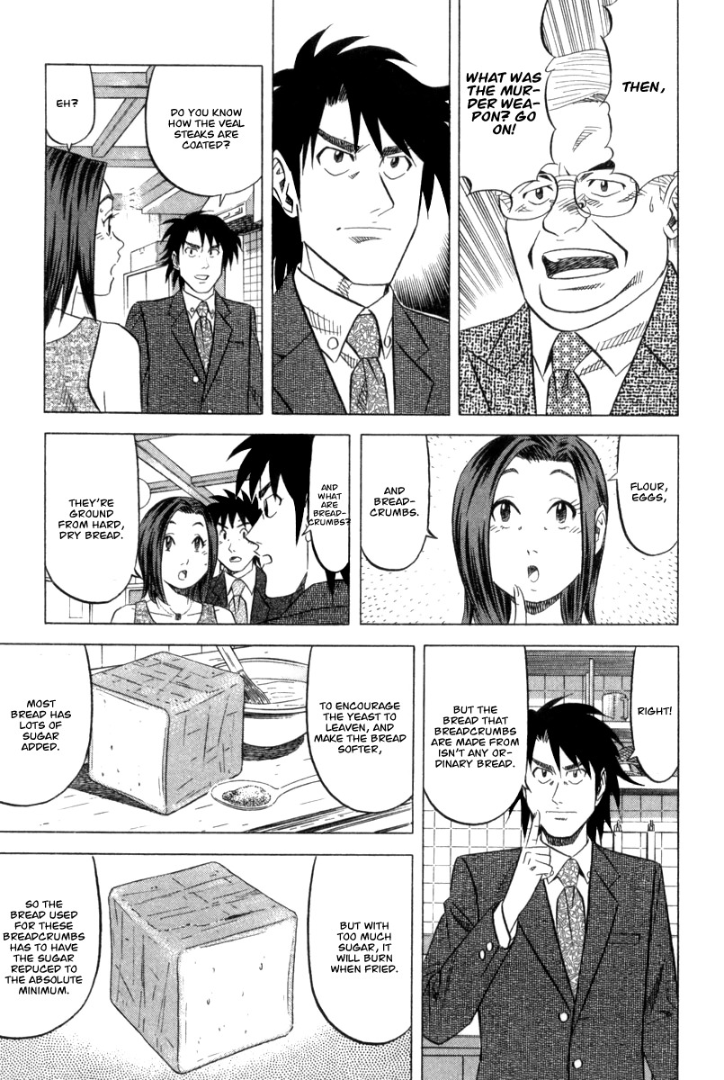 Kui Tan chapter 3 page 24