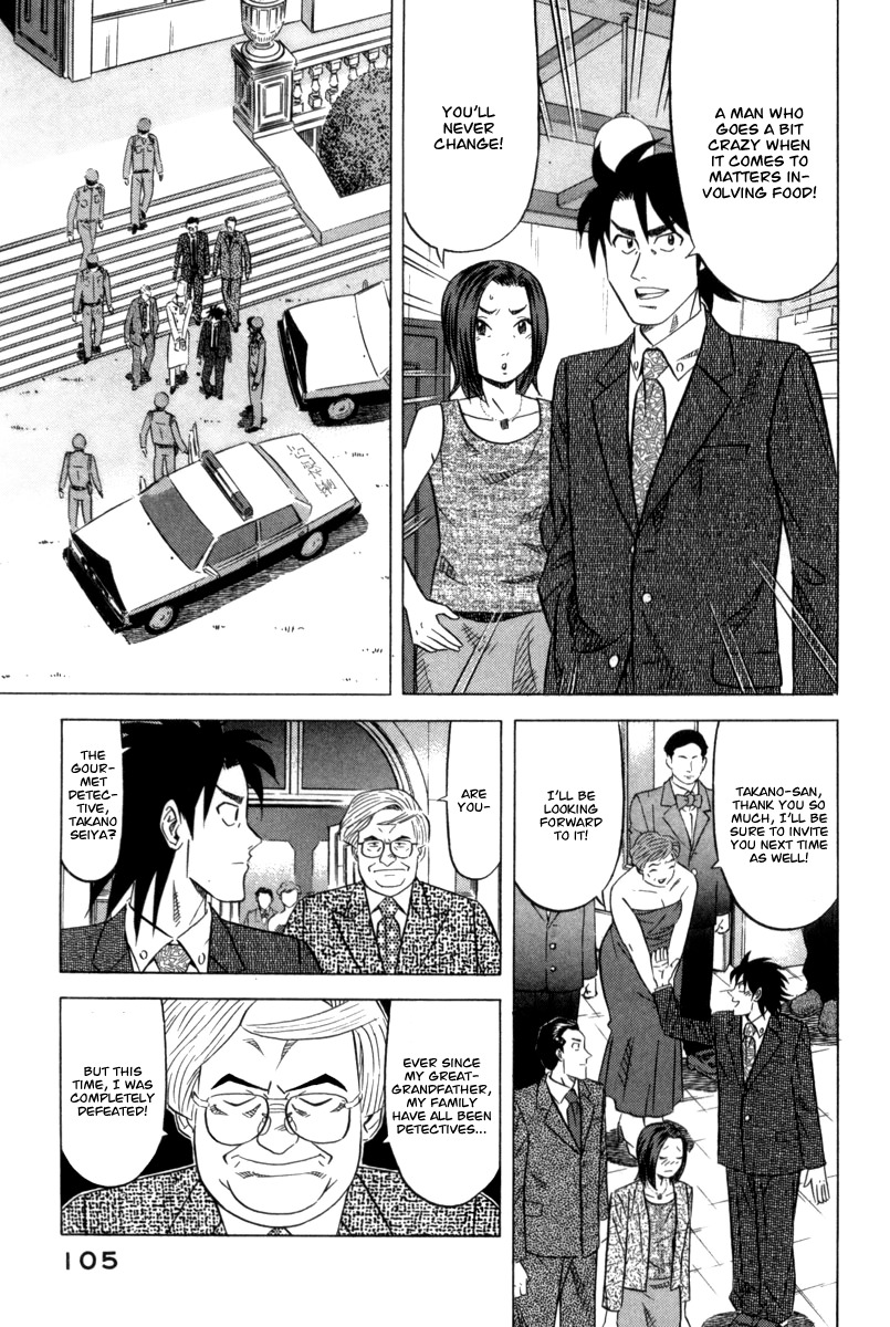 Kui Tan chapter 3 page 30