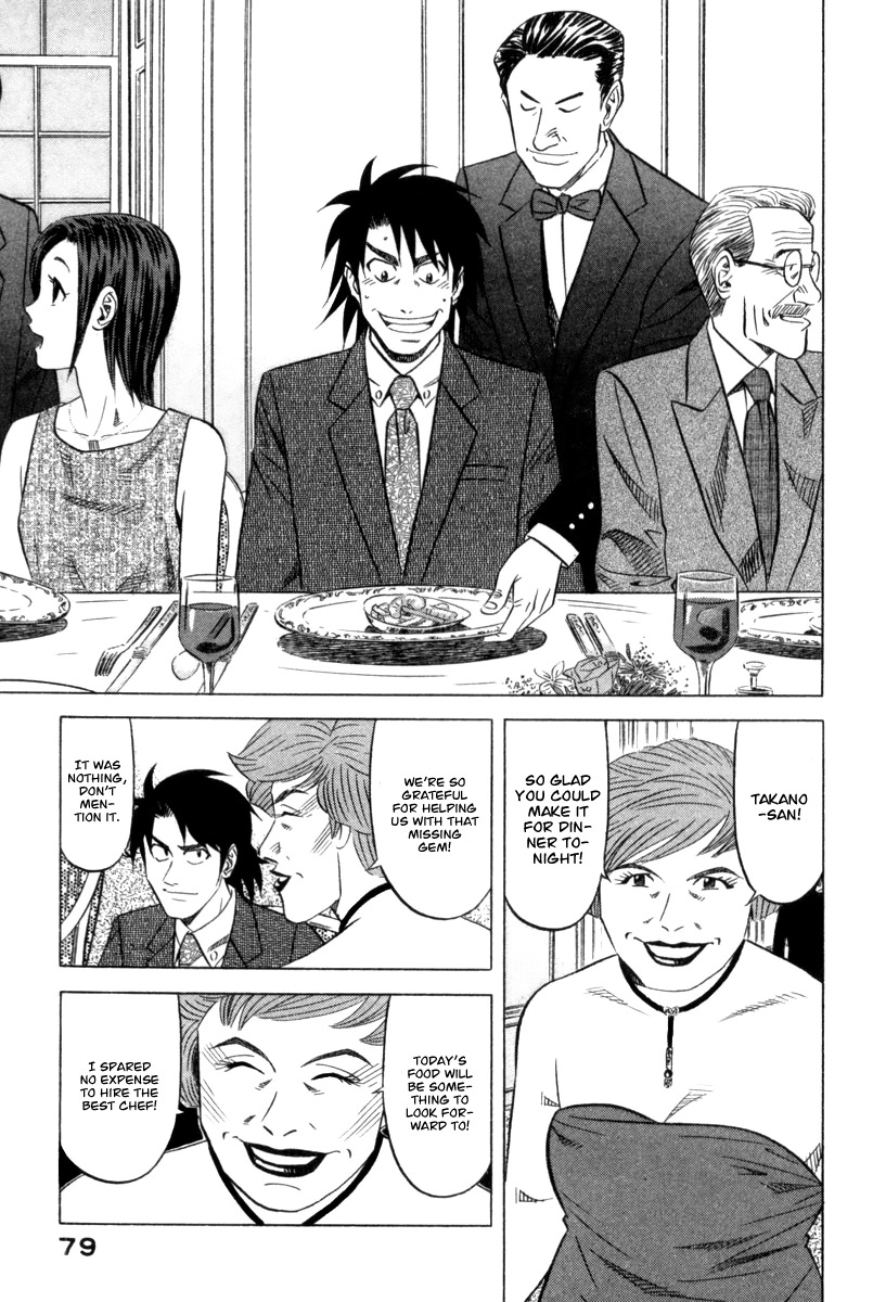 Kui Tan chapter 3 page 4