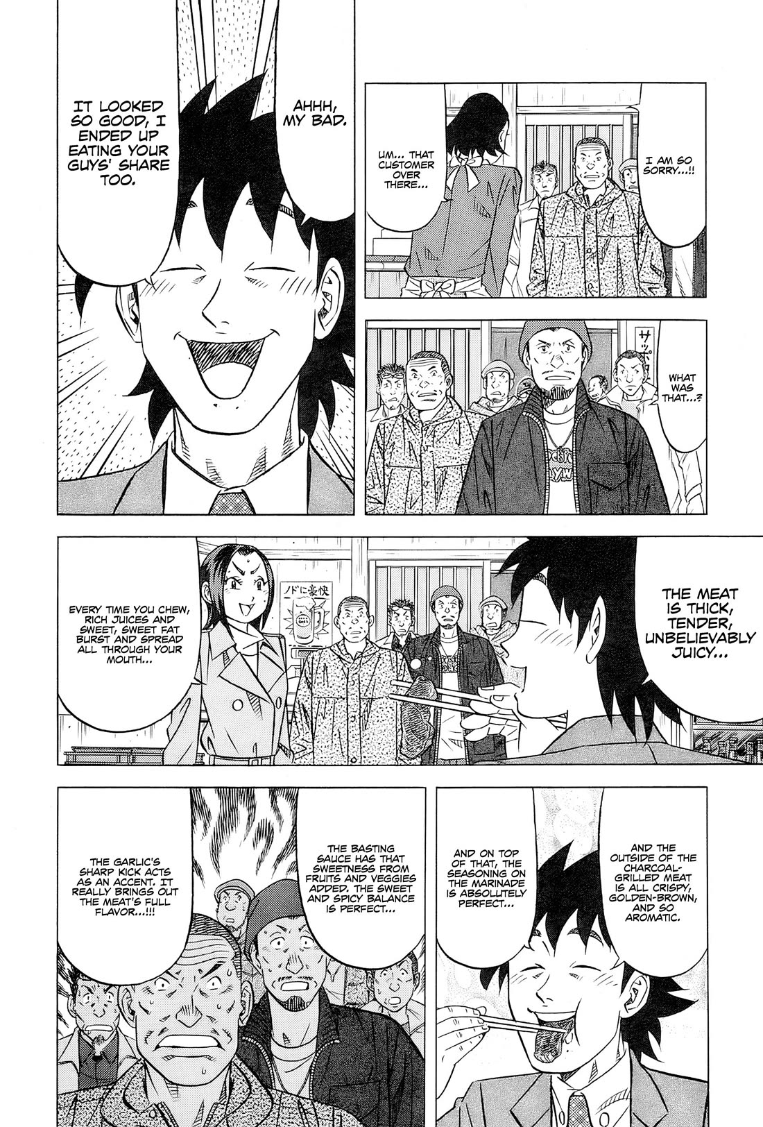 Kui Tan chapter 30 page 11
